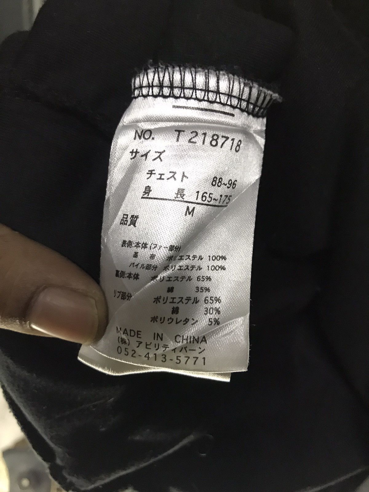 Japanese Brand hoodie pullover back spellout Size US M / EU 48-50 / 2 - 5 Thumbnail