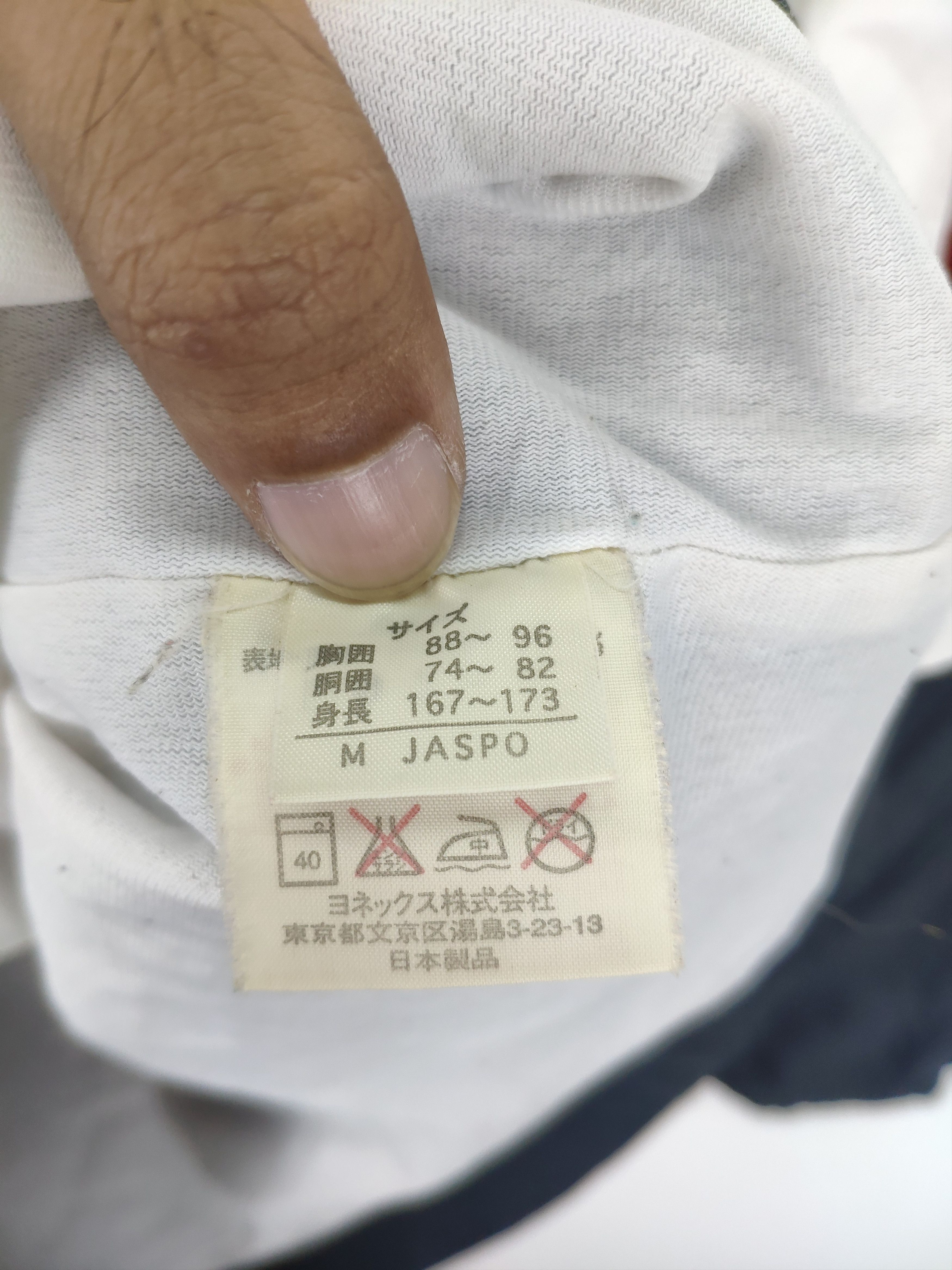 Japanese Brand × Vintage Vintage Yonex Jacket Colour Block Size US M / EU 48-50 / 2 - 14 Thumbnail