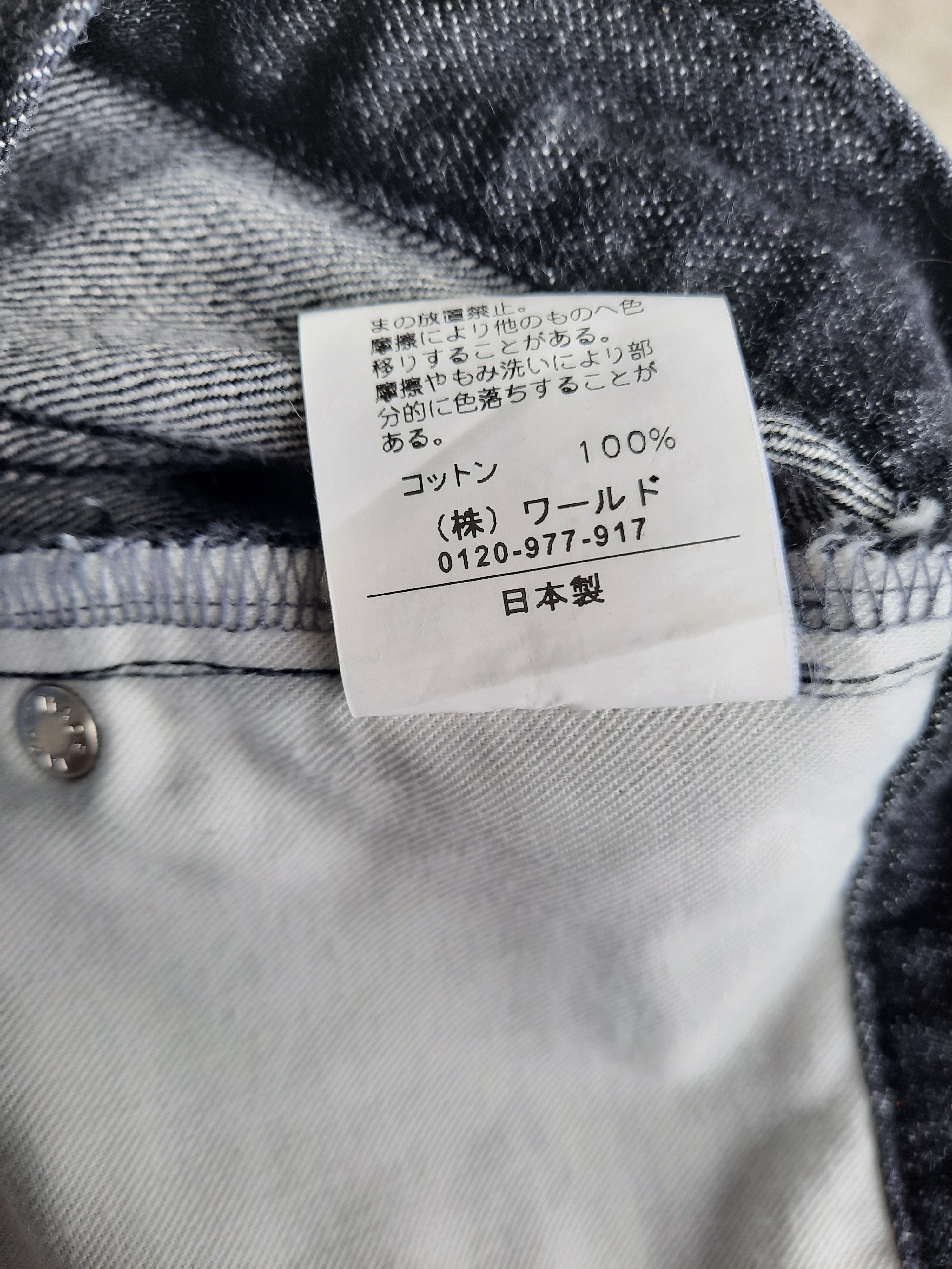 Japanese Brand × Takeo Kikuchi Takeo Kikuchi Selvedge denim Size US 34 / EU 50 - 7 Thumbnail