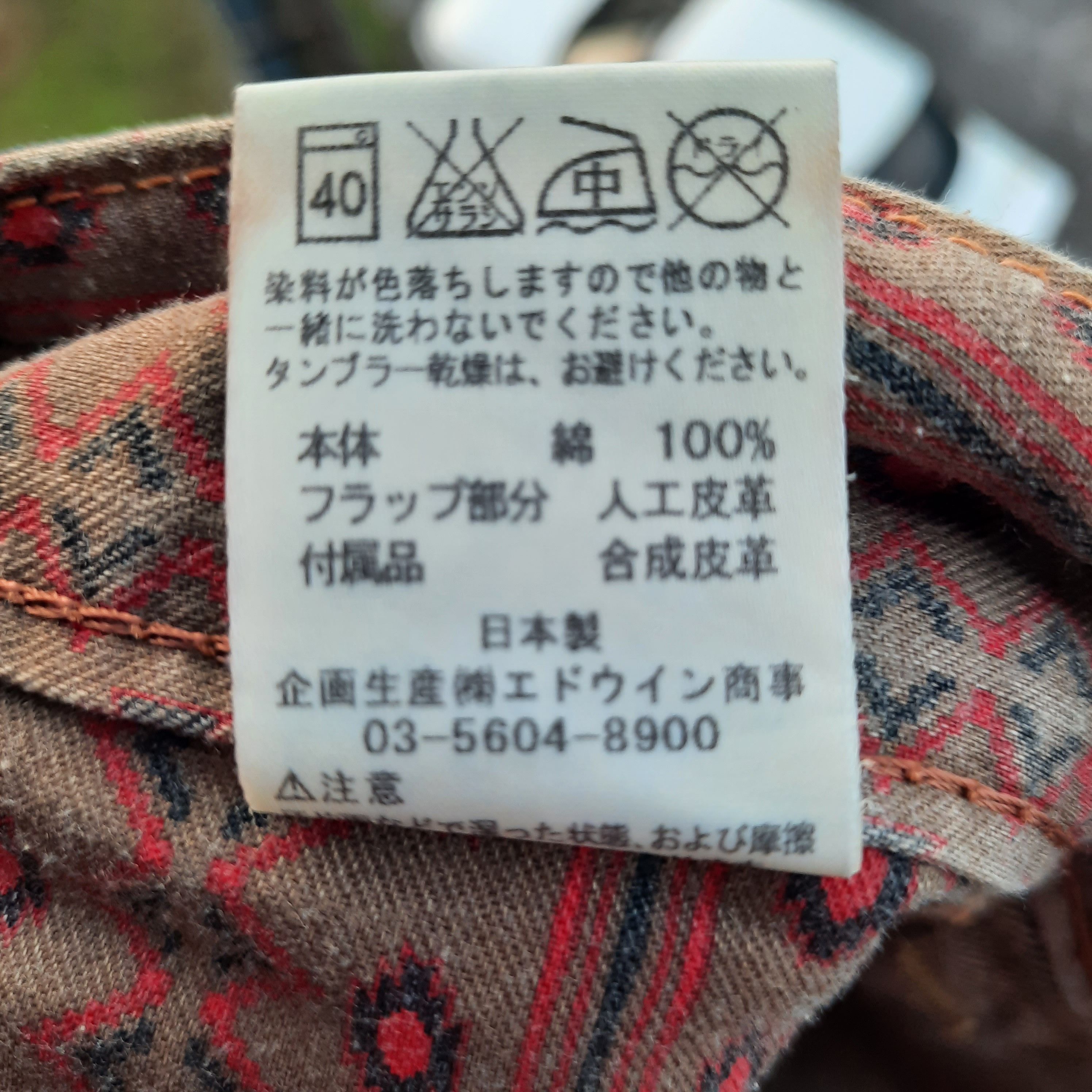 Edwin Edwin Japanese Brand Nice Design Size US 31 - 9 Thumbnail