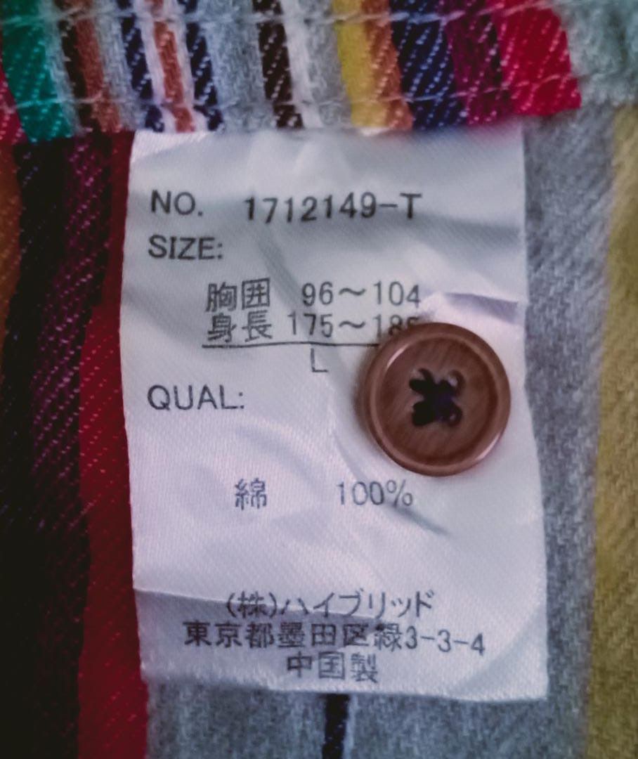 Flannel Power To The People Multicolor Flannel Size US L / EU 52-54 / 3 - 3 Thumbnail