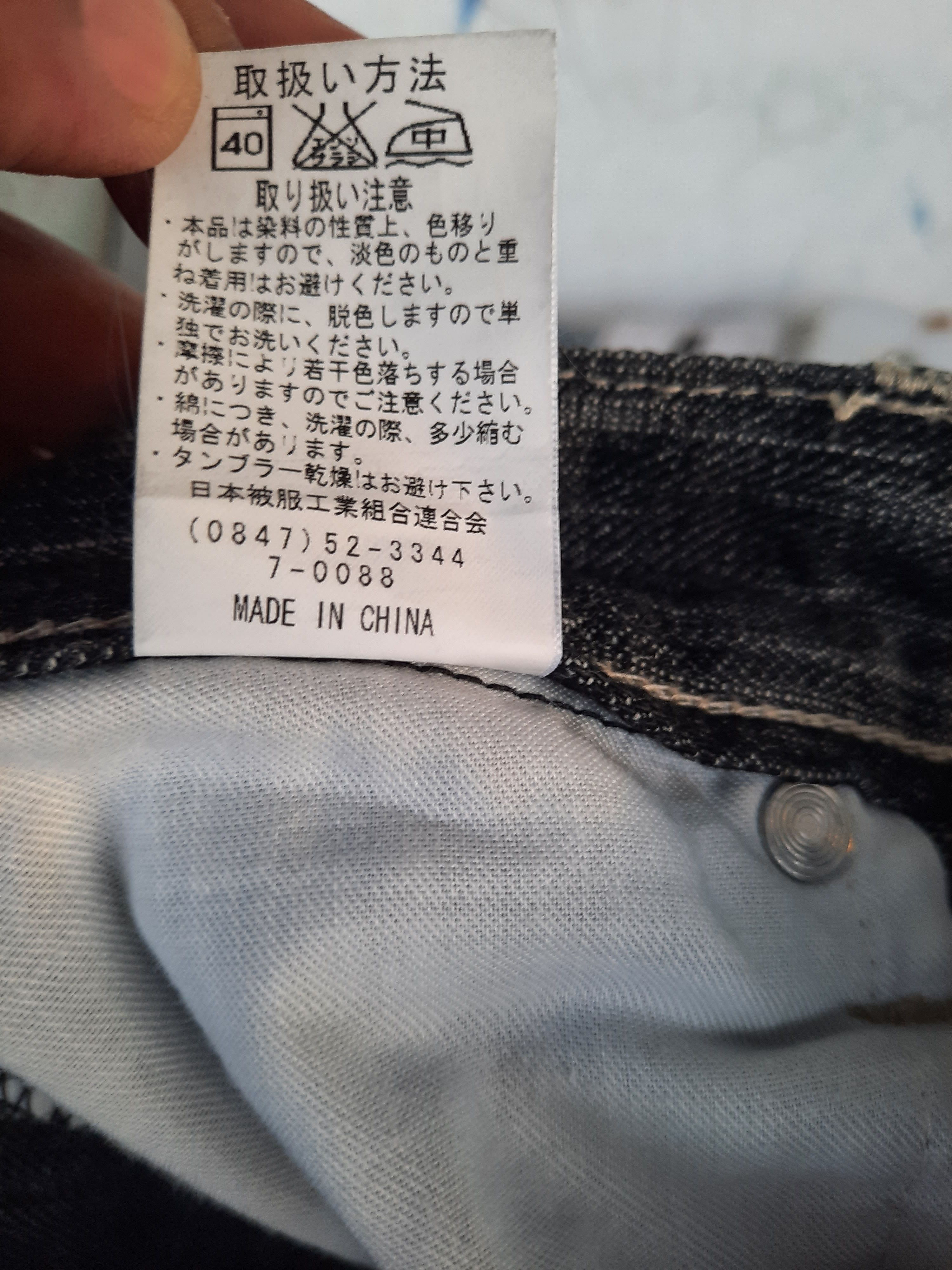 Japanese Brand Wild Khakis Nice Design Denim Size US 35 - 8 Thumbnail