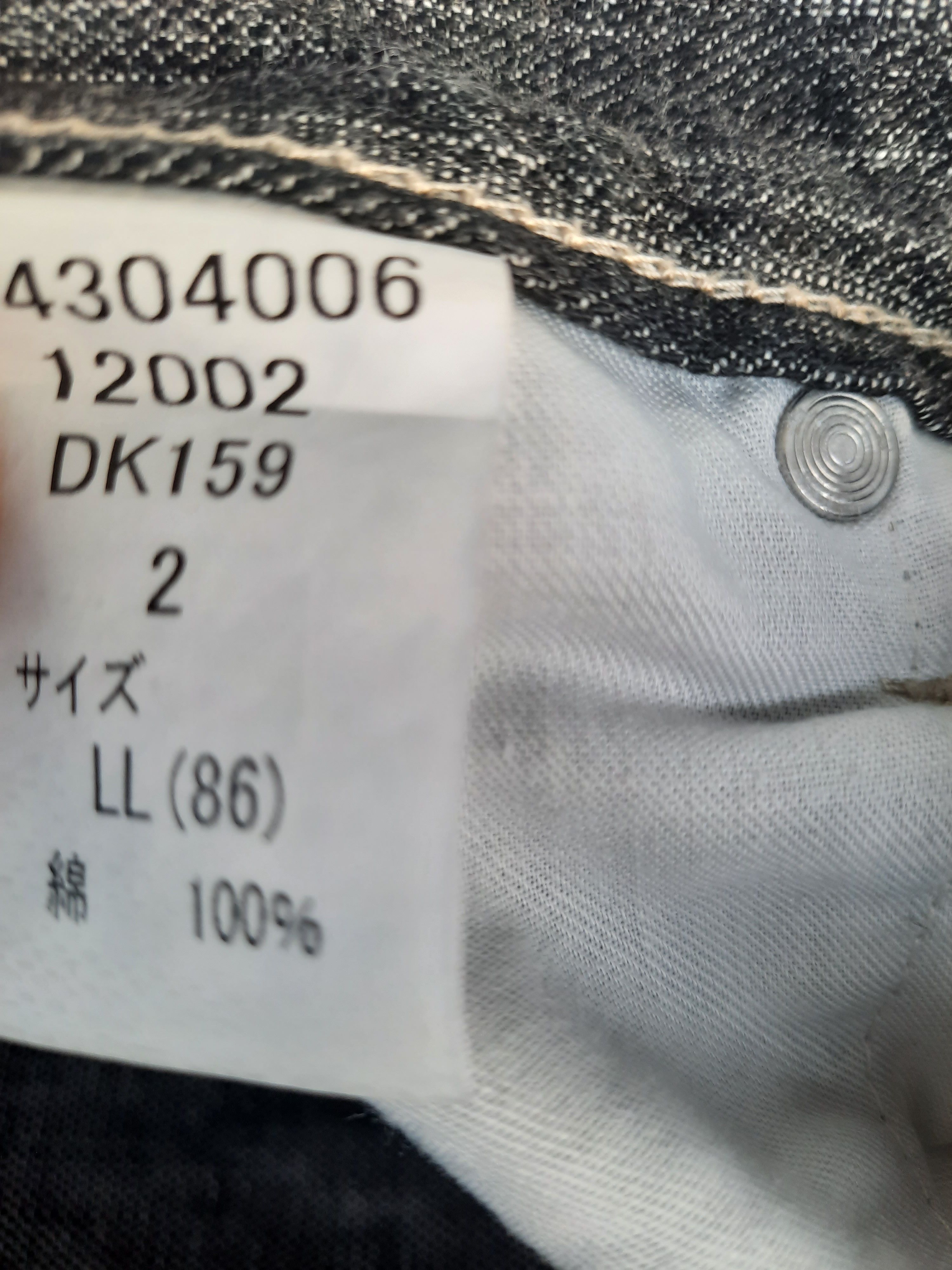 Japanese Brand Wild Khakis Nice Design Denim Size US 35 - 7 Thumbnail