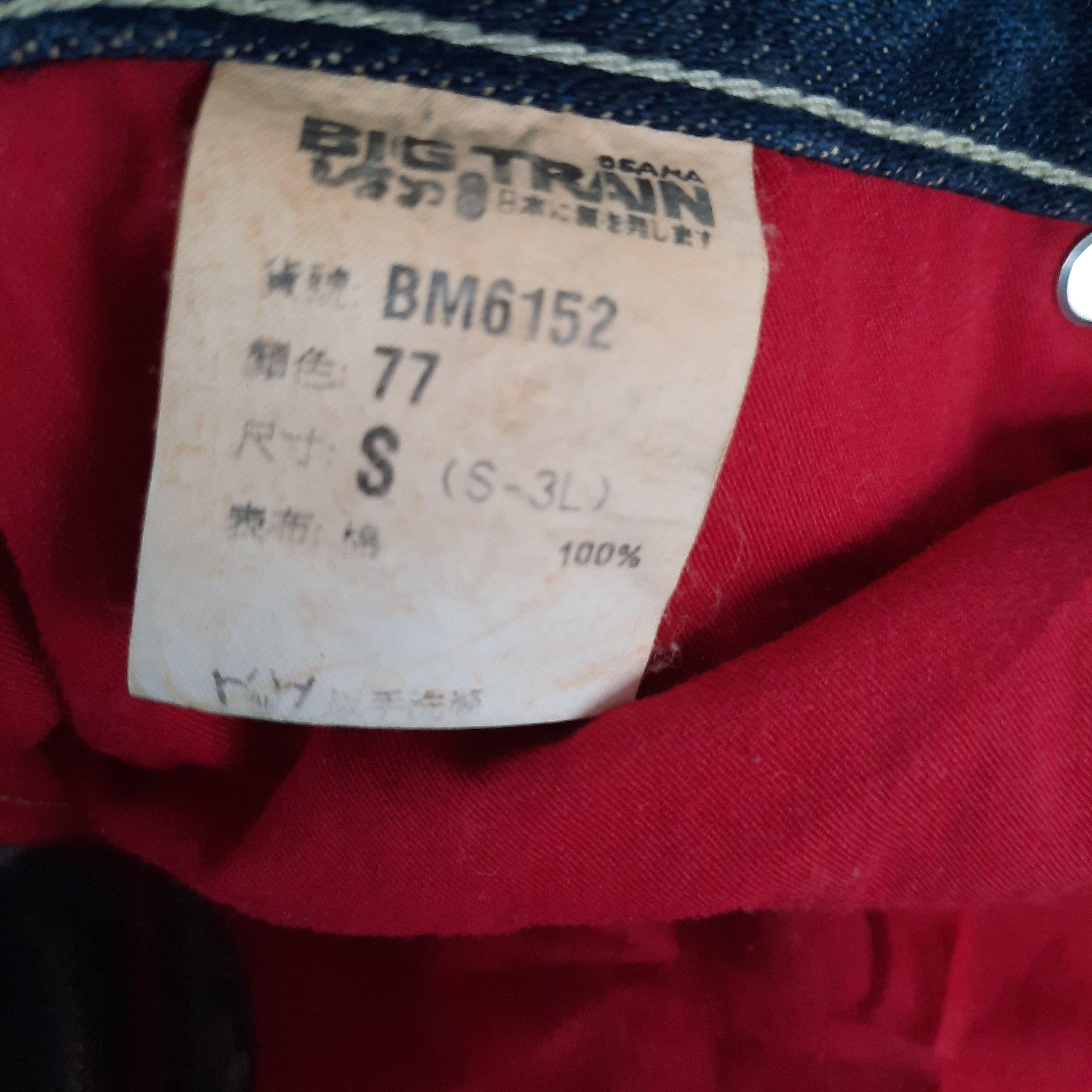 Japanese Brand Big Train Embroidery Sukajan Distressed Denim Size US 30 / EU 46 - 9 Thumbnail