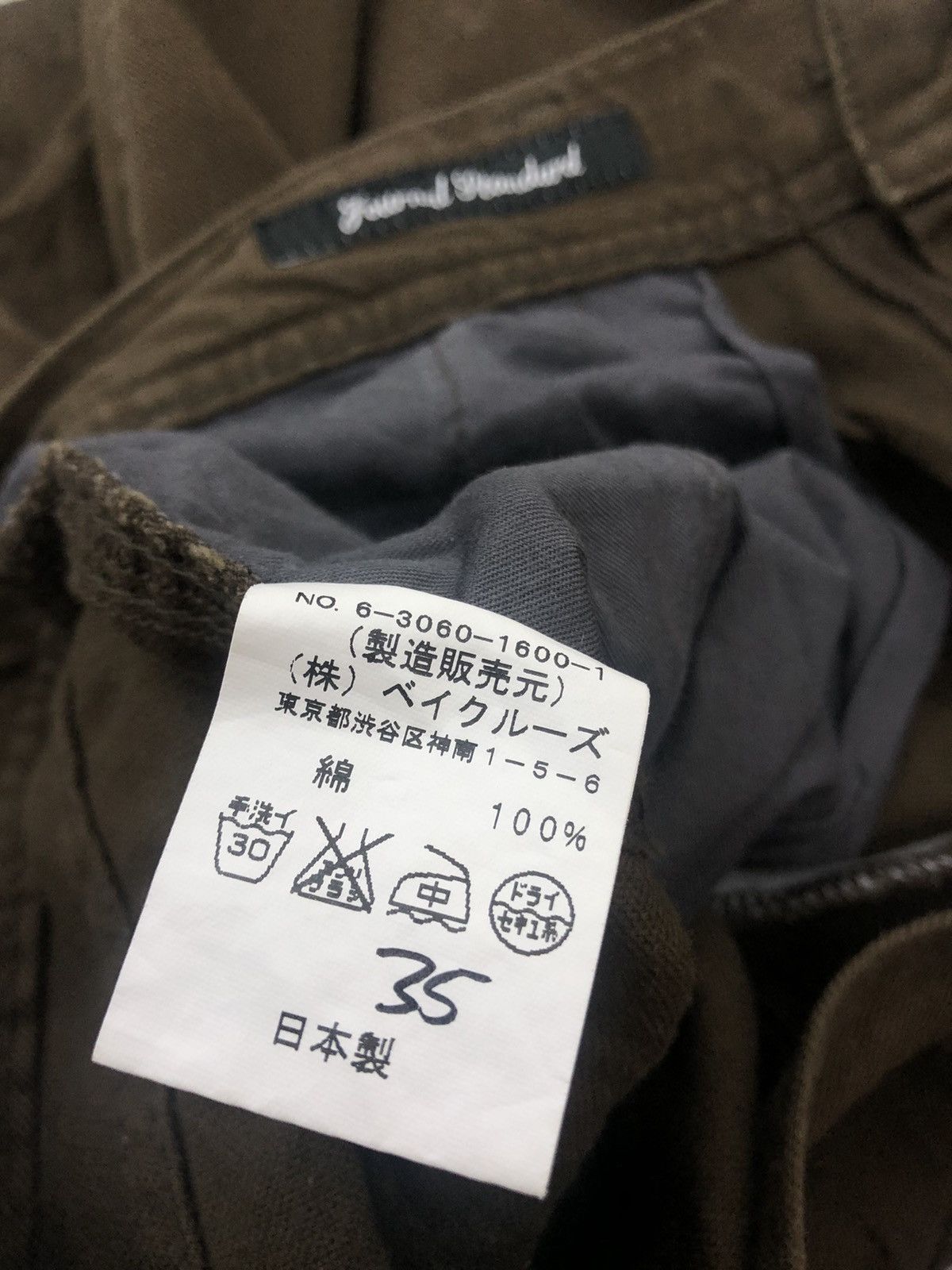 Journal Standard JOURNAL STANDARD Japan Military Tactical Cargo Pockets Pant Size US 31 - 5 Thumbnail