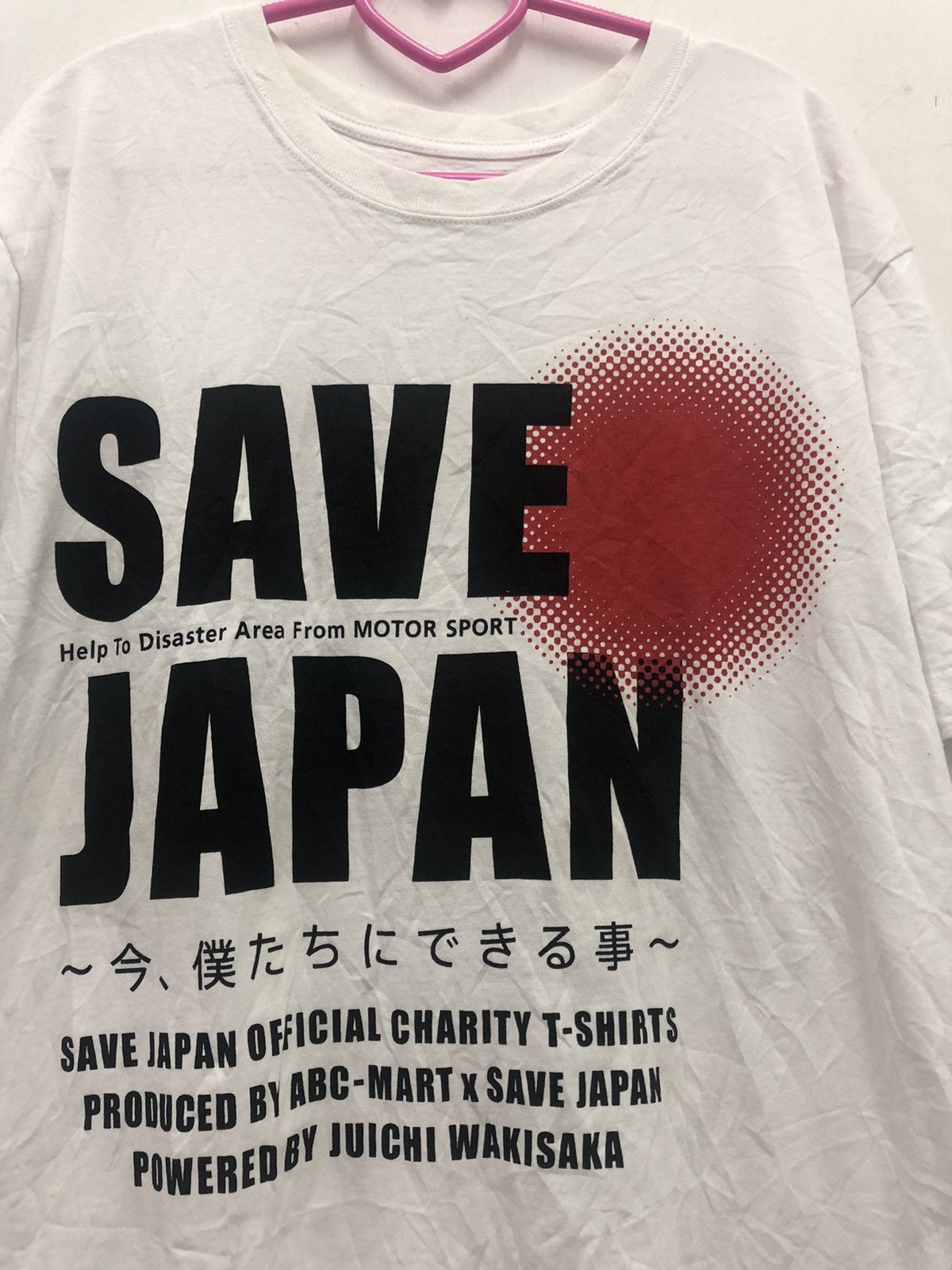 Japanese Brand Rare SAVE JAPAN x ABC MART Juichi Wakisaka Motor Sport Tee Size US L / EU 52-54 / 3 - 2 Thumbnail