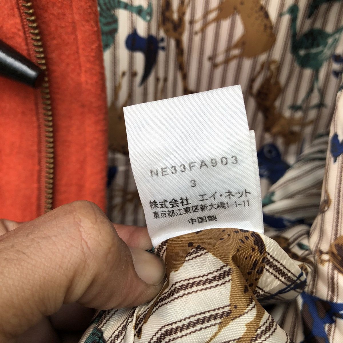 Issey Miyake 🔥Issey Miyake ne-net Fish tails Duffer Jacket Size US M / EU 48-50 / 2 - 5 Thumbnail