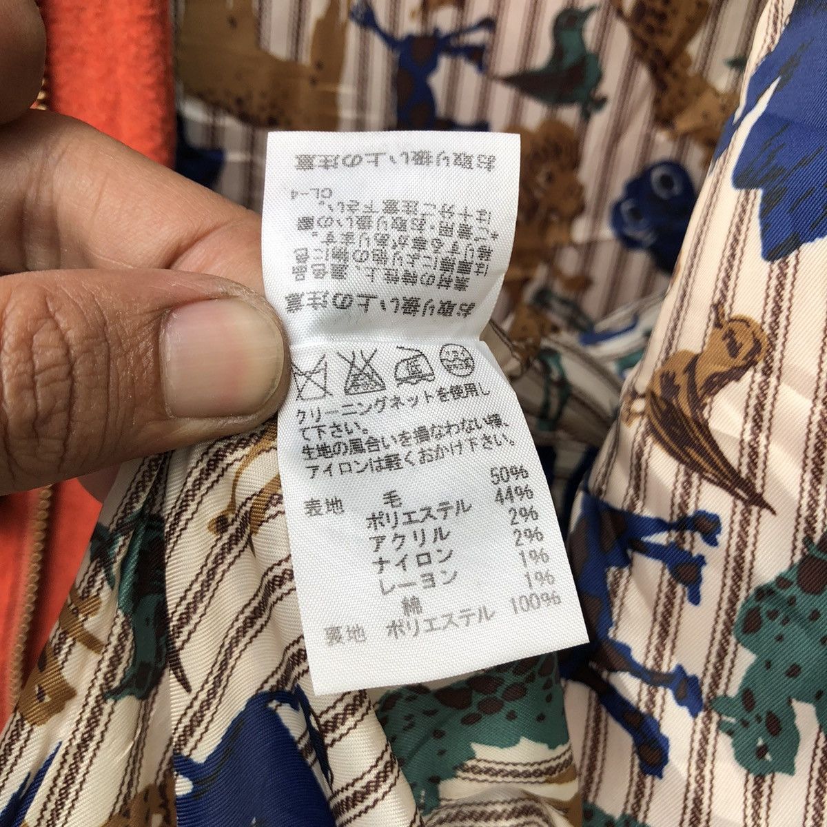 Issey Miyake 🔥Issey Miyake ne-net Fish tails Duffer Jacket Size US M / EU 48-50 / 2 - 6 Thumbnail