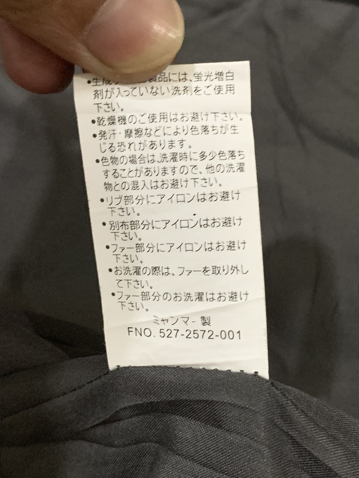 Airwalk × Japanese Brand Vintage Japanese Airwalk Camo Fur Collar Style Jacket Size US M / EU 48-50 / 2 - 14 Thumbnail