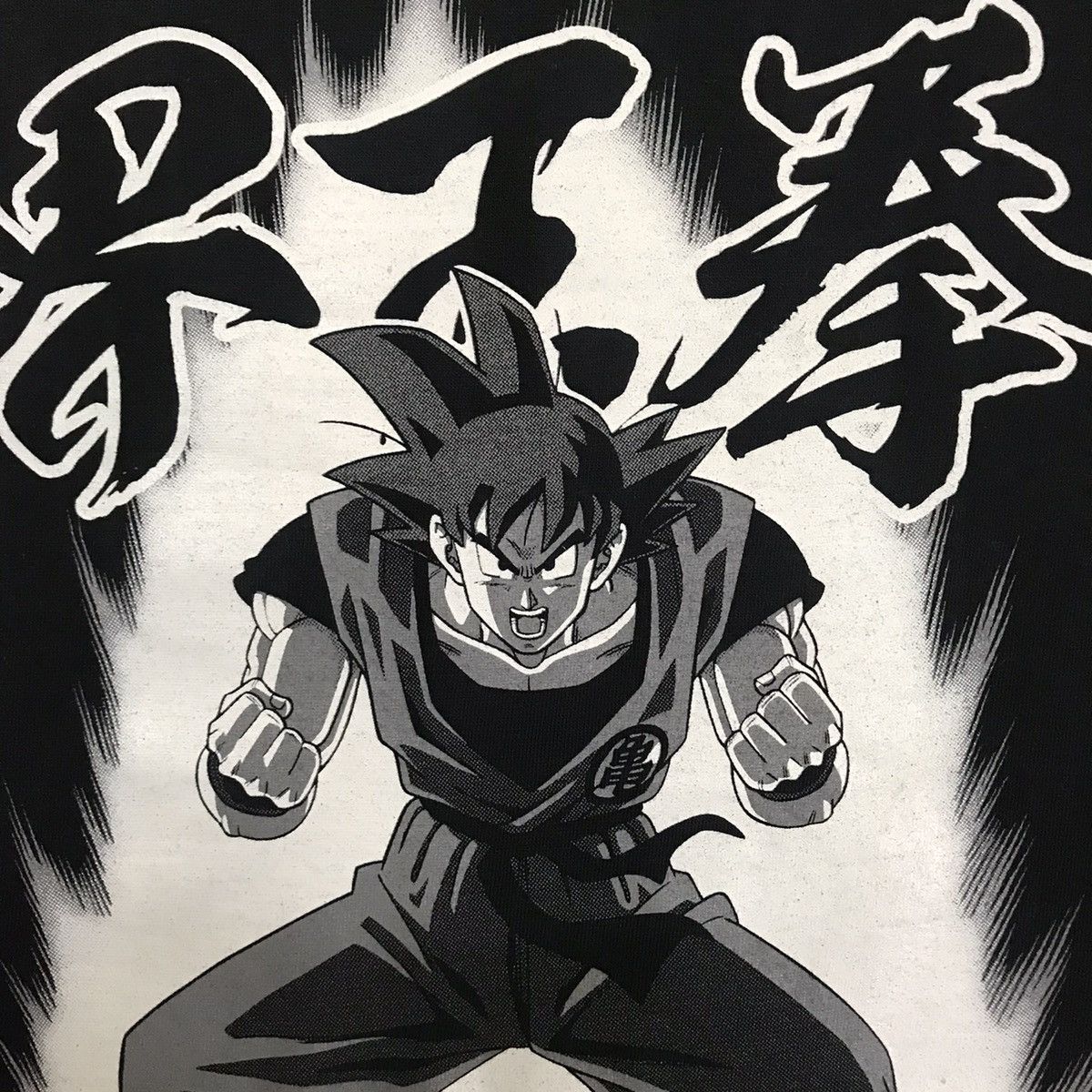Anime 💥RARE💥 Vintage Dragon Ball Tee Akira Toriyama Anime Tee Size US M / EU 48-50 / 2 - 6 Thumbnail