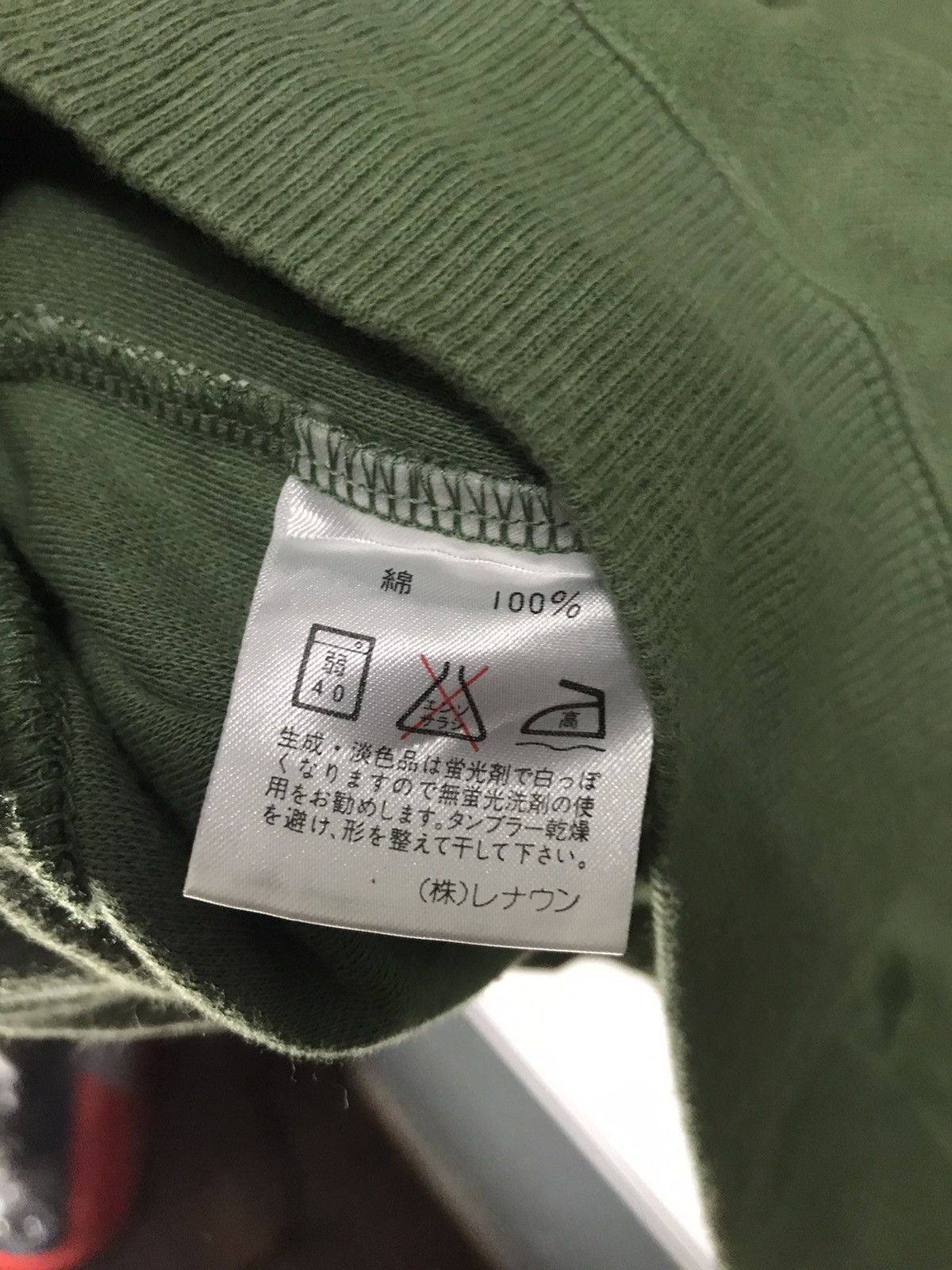 Japanese Brand × Vintage Vintage Arnold Palmer horse embroidered Size US M / EU 48-50 / 2 - 4 Thumbnail