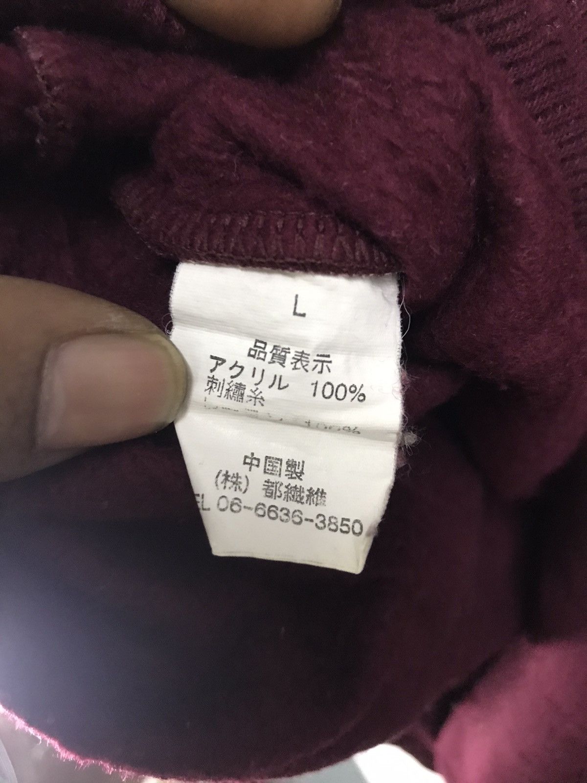 Japanese Brand Complete life sport spellout sweatshirt Size US L / EU 52-54 / 3 - 5 Thumbnail