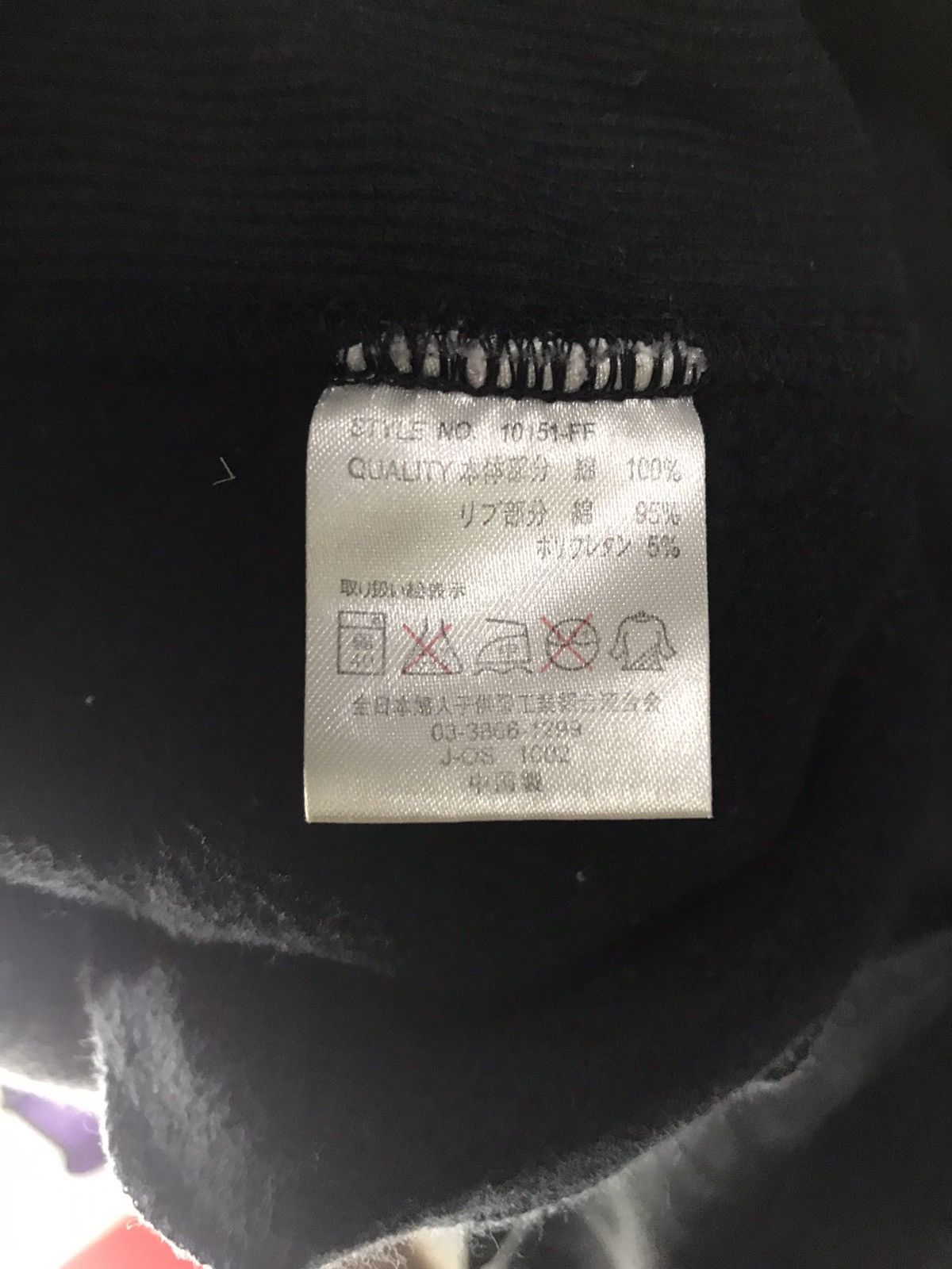 Japanese Brand Hoodie sweatshirt by digdeep Size US M / EU 48-50 / 2 - 6 Thumbnail