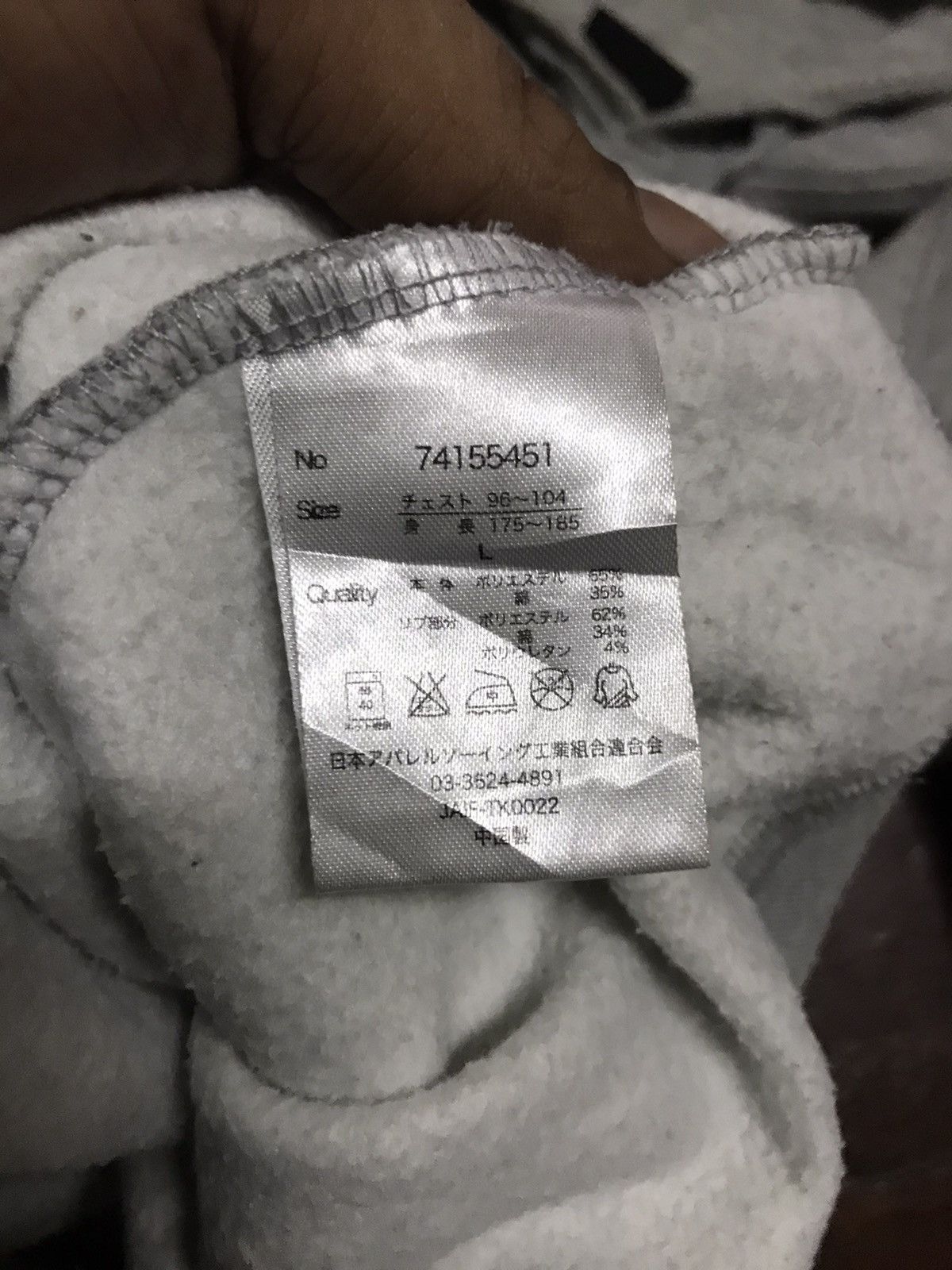Njpw big logo hoodie pullover