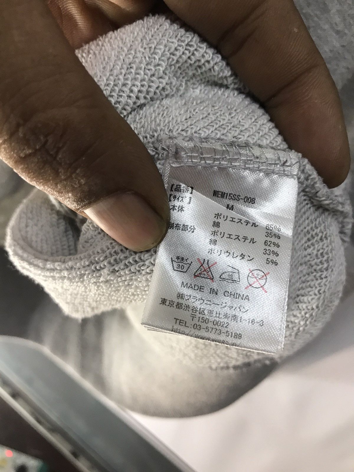 Japanese Brand Mad pullover hoodie Size US M / EU 48-50 / 2 - 7 Thumbnail