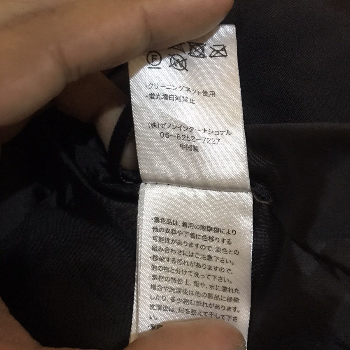 If Six Was Nine × Japanese Brand × Seditionaries Japan punk jacket riche glamour Size US S / EU 44-46 / 1 - 6 Thumbnail