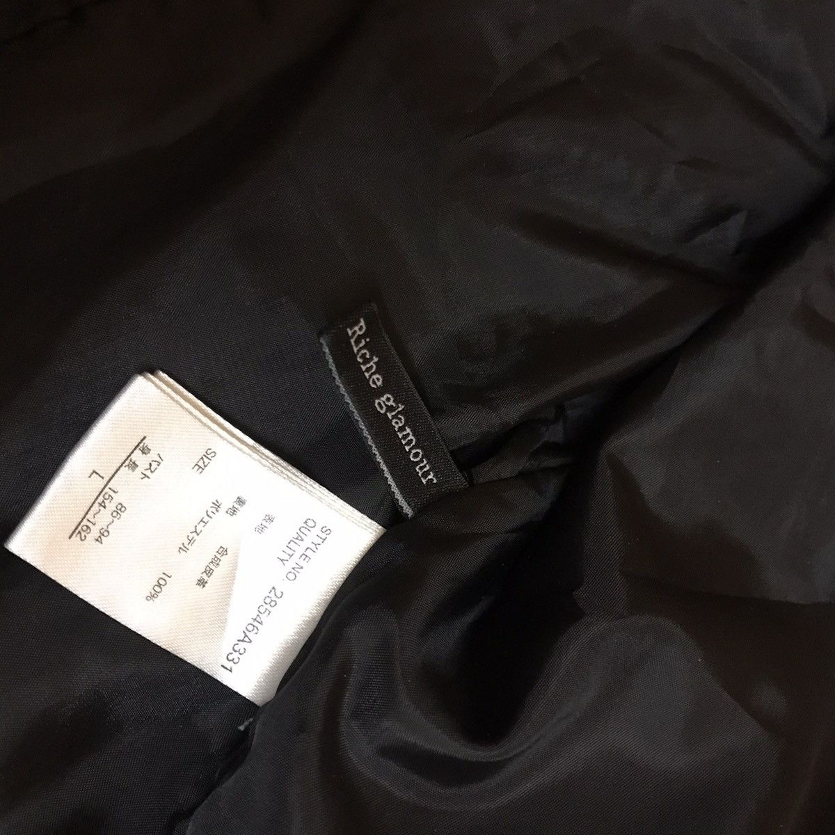 If Six Was Nine × Japanese Brand × Seditionaries Japan punk jacket riche glamour Size US S / EU 44-46 / 1 - 5 Thumbnail