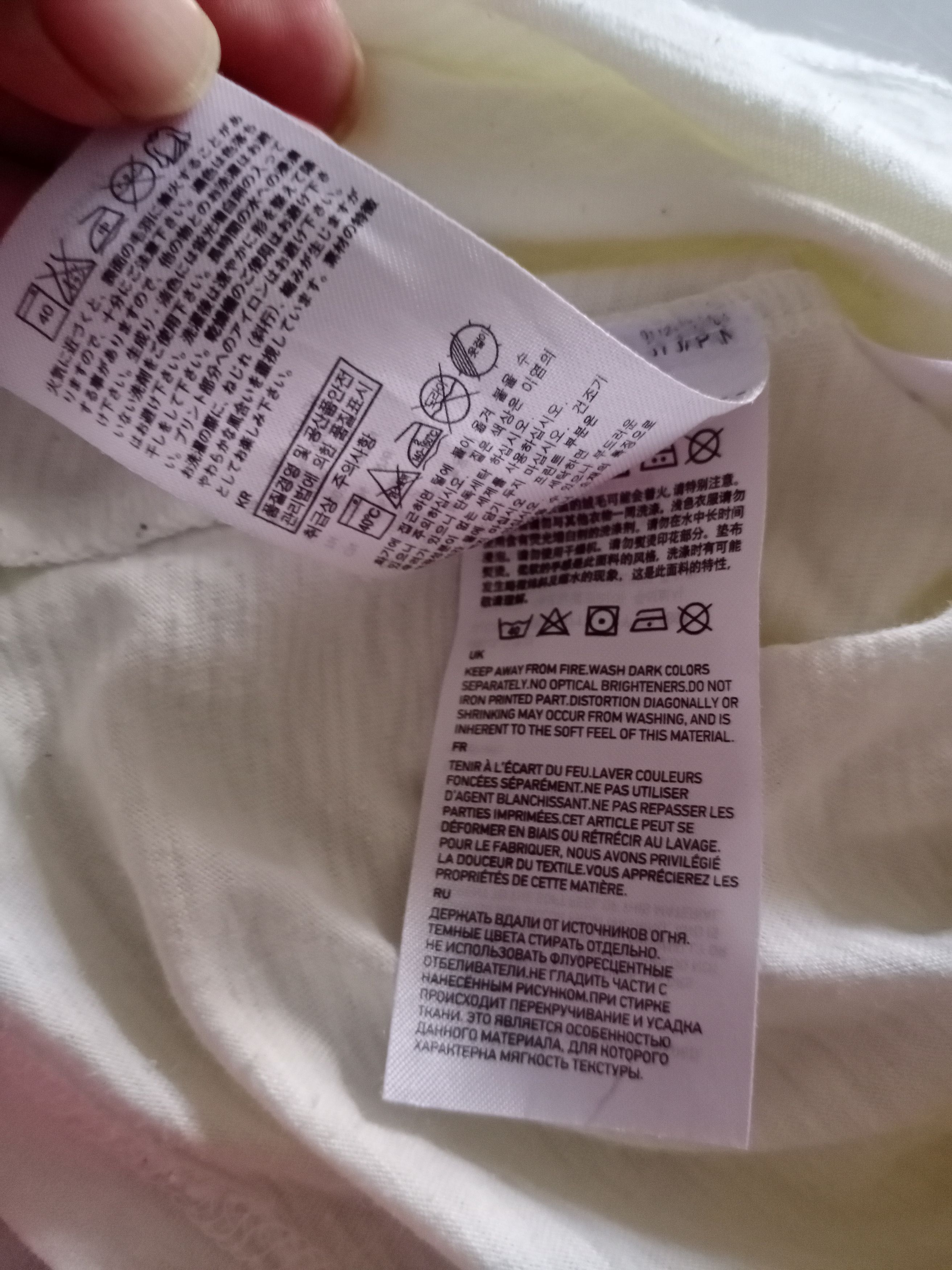 Disney × Undercover Undercover x Uniqlo Disney Size US S / EU 44-46 / 1 - 7 Thumbnail