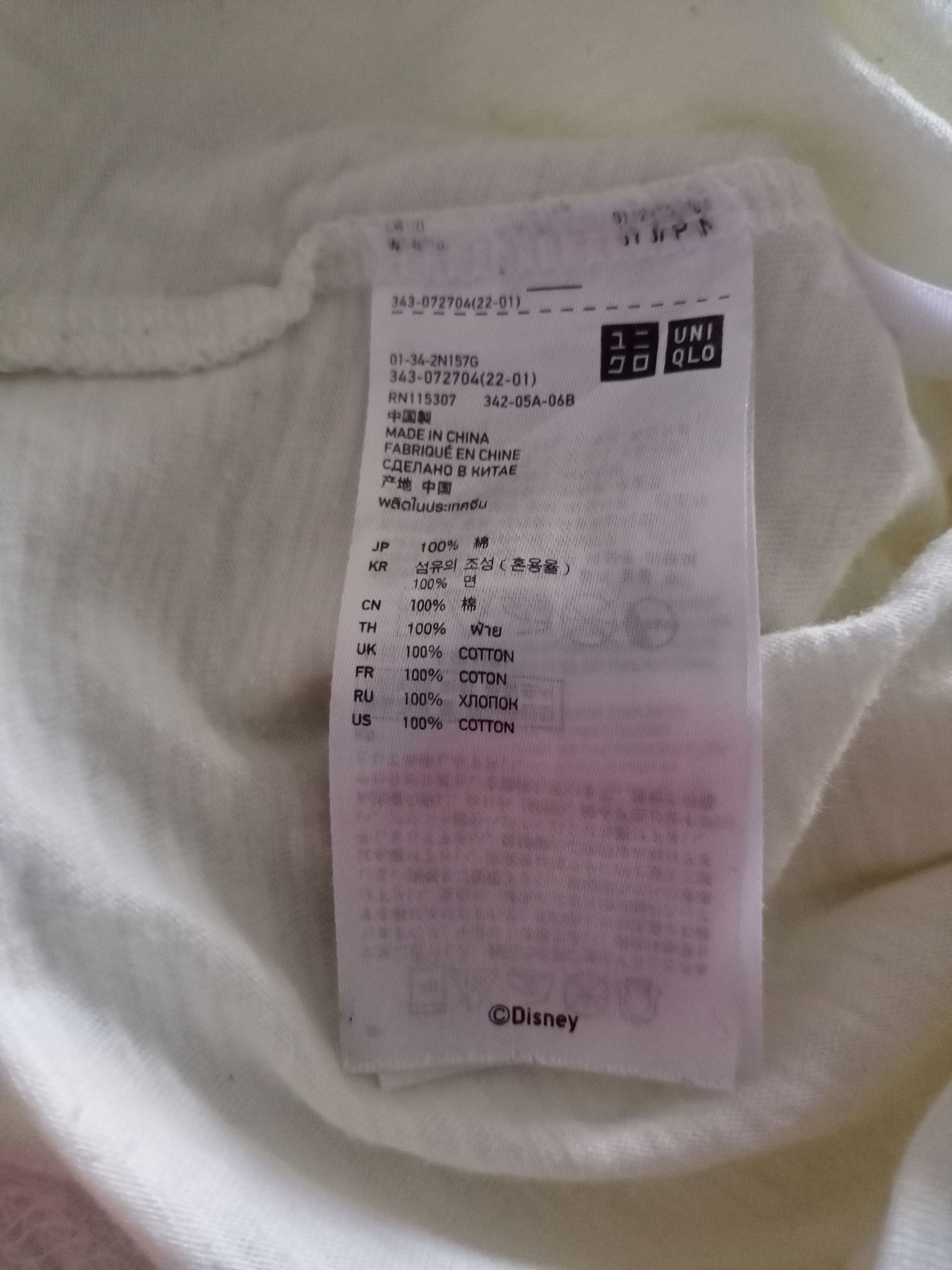 Disney × Undercover Undercover x Uniqlo Disney Size US S / EU 44-46 / 1 - 6 Thumbnail