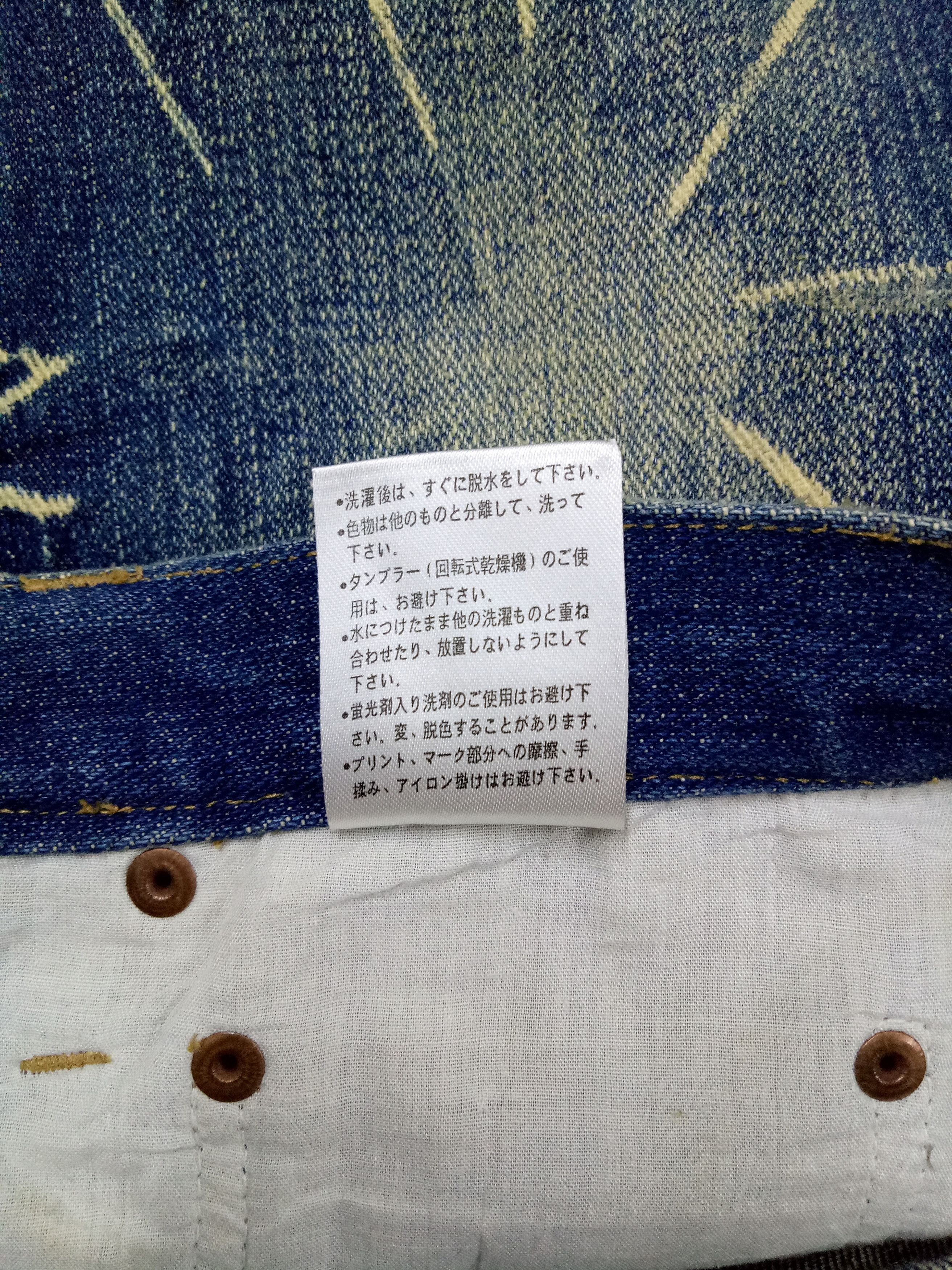 Japanese Brand 🔥🔥🔥Punk Rock N Roll Distressed Rare Design Denim Jeans Size US 32 / EU 48 - 23 Thumbnail