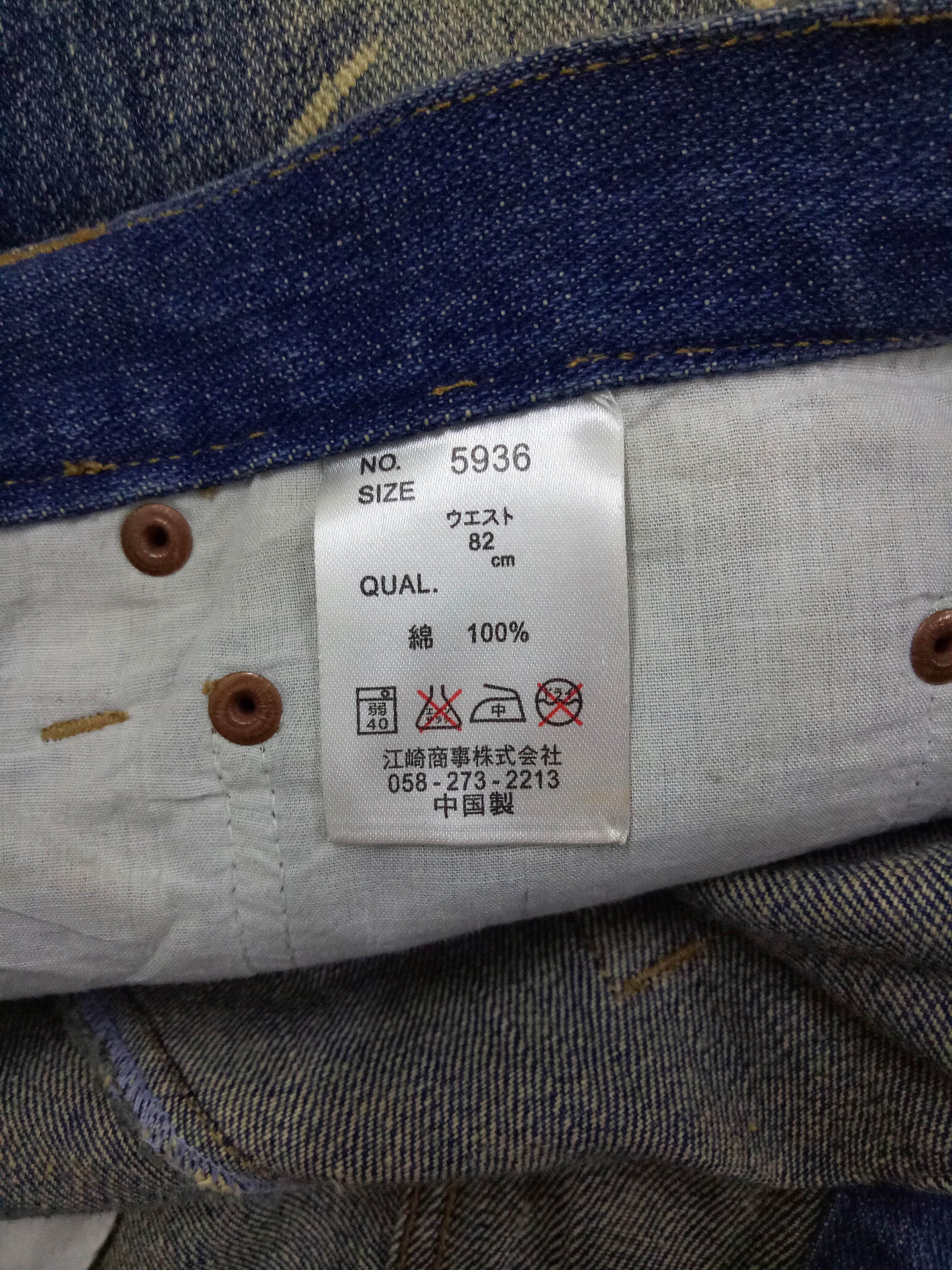Japanese Brand 🔥🔥🔥Punk Rock N Roll Distressed Rare Design Denim Jeans Size US 32 / EU 48 - 22 Thumbnail