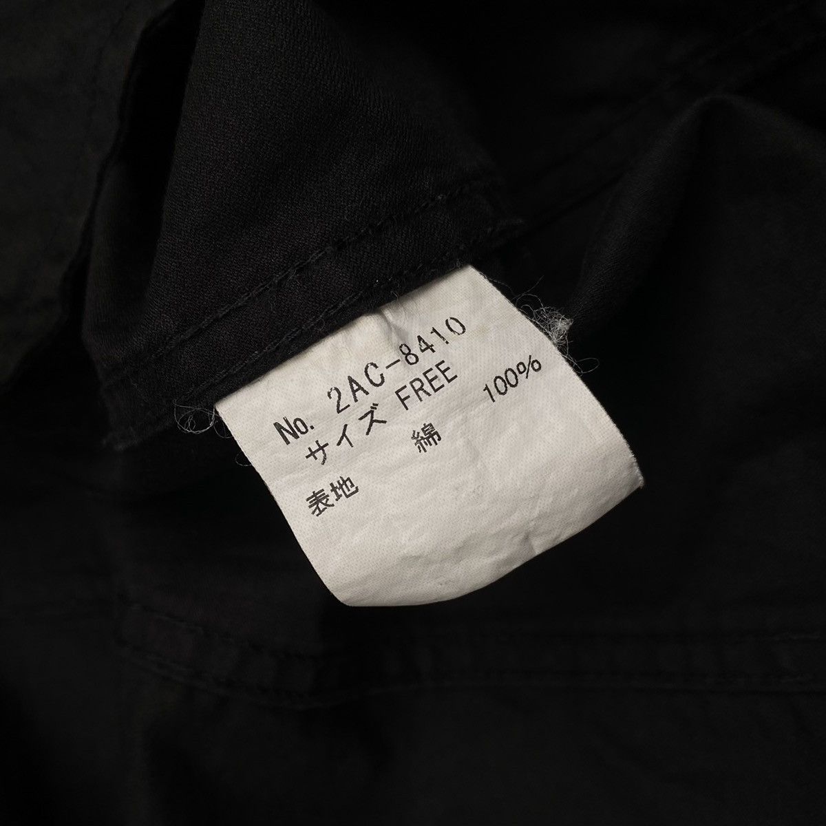 Hysteric Glamour Hysteric Glamour Kurt Cobain Fishtail Parka Jacket Size US S / EU 44-46 / 1 - 12 Thumbnail