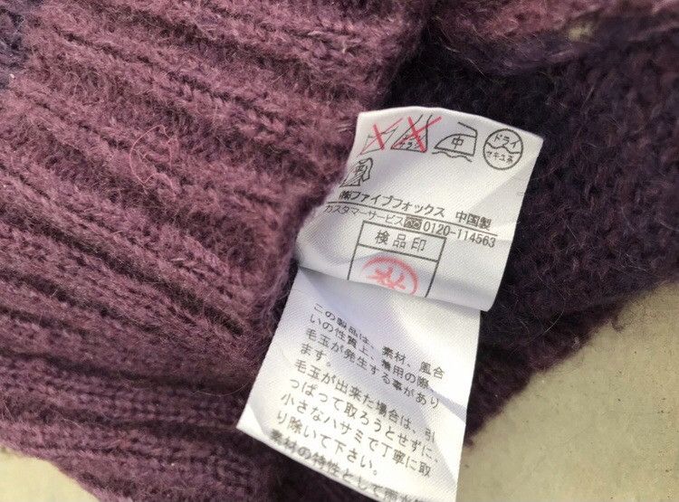 PPFM PPFM Knit Hoodie Size US M / EU 48-50 / 2 - 15 Thumbnail