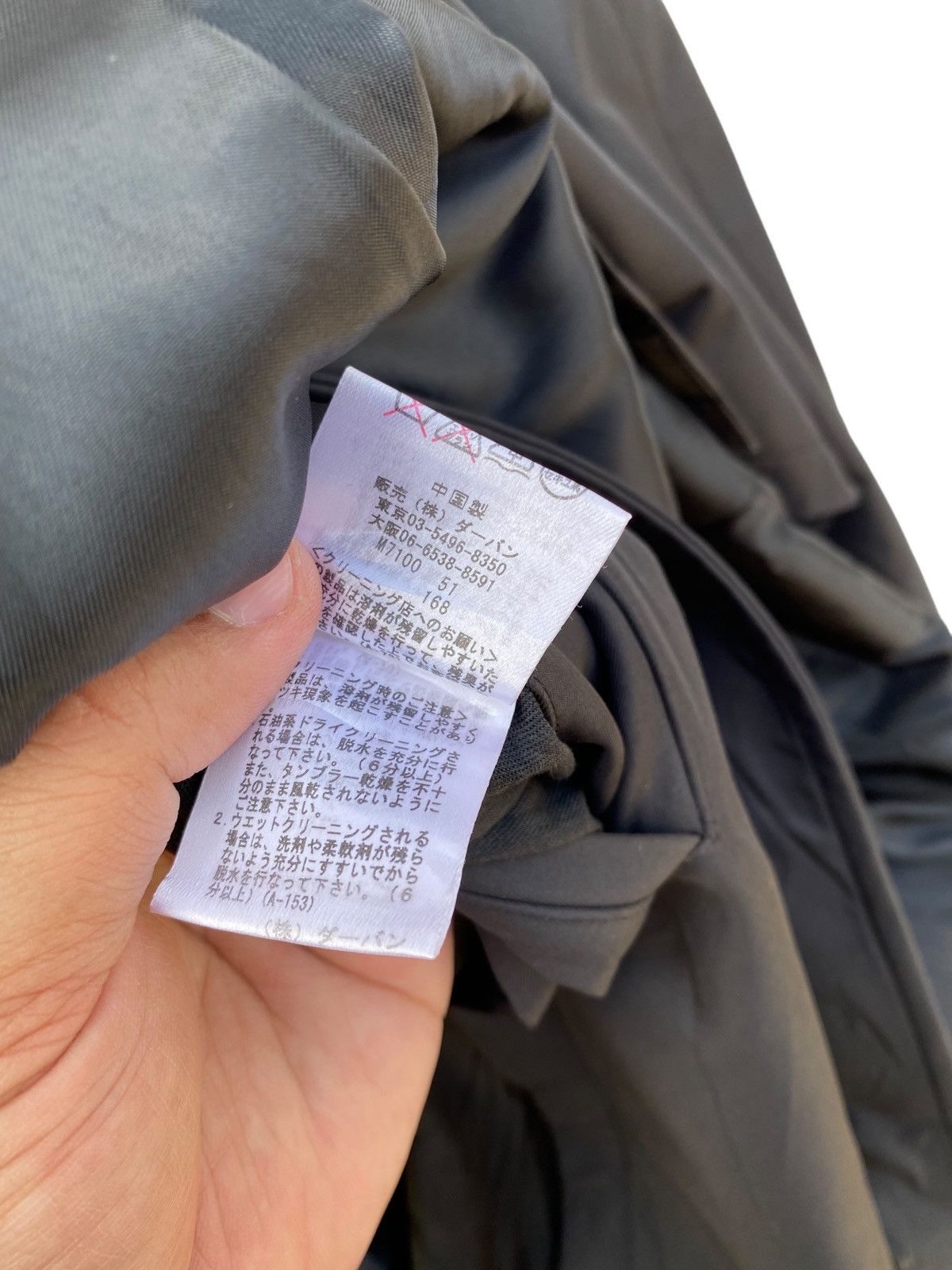 Yohji Yamamoto Yohji Yamamoto AAR Jacket Size US M / EU 48-50 / 2 - 6 Thumbnail