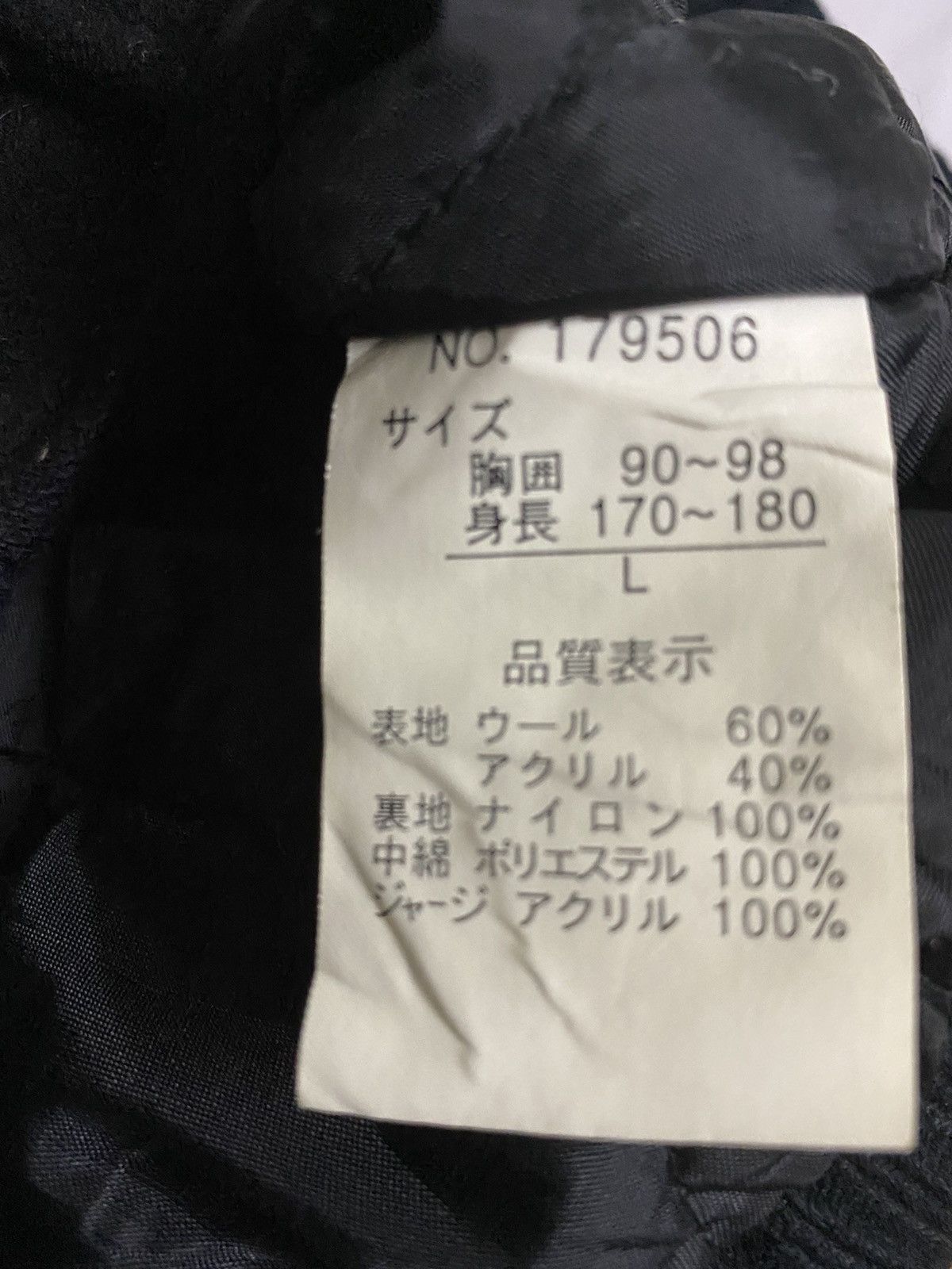 Other Vintage 90s Sukajan Shoot One Dragon Embroidered Varsity Size US L / EU 52-54 / 3 - 7 Thumbnail