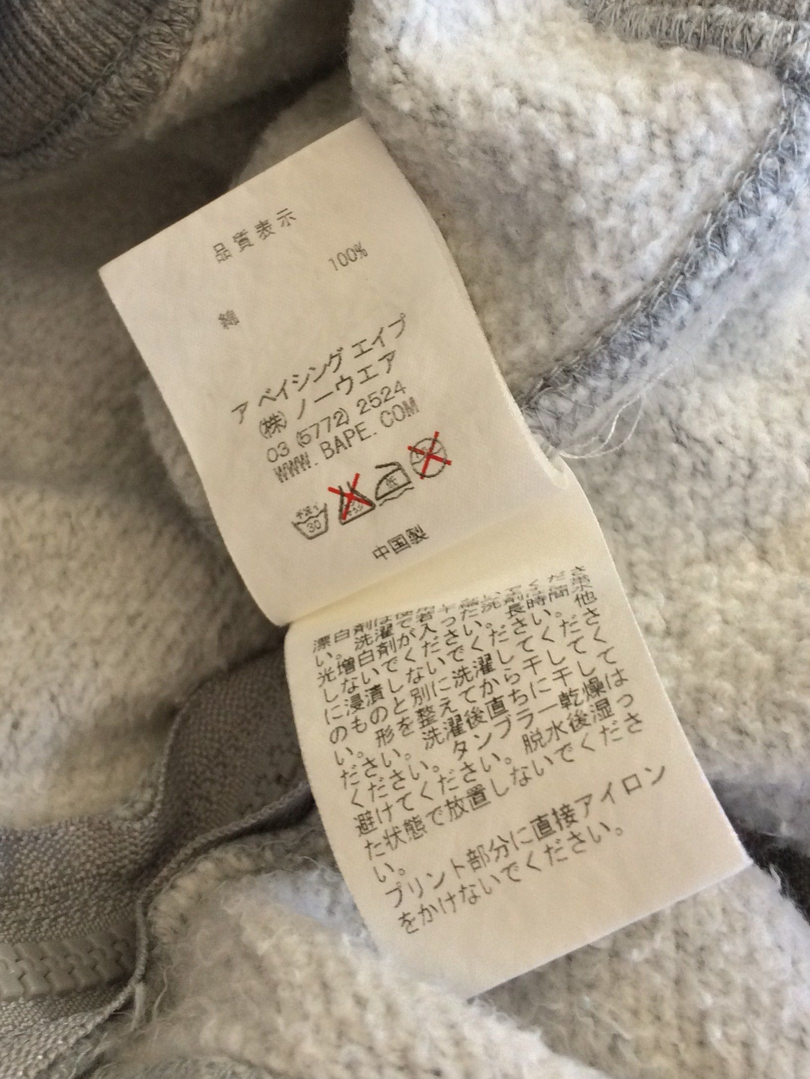 Bape OG Bape Baby Milo Hoodie Size US M / EU 48-50 / 2 - 7 Thumbnail