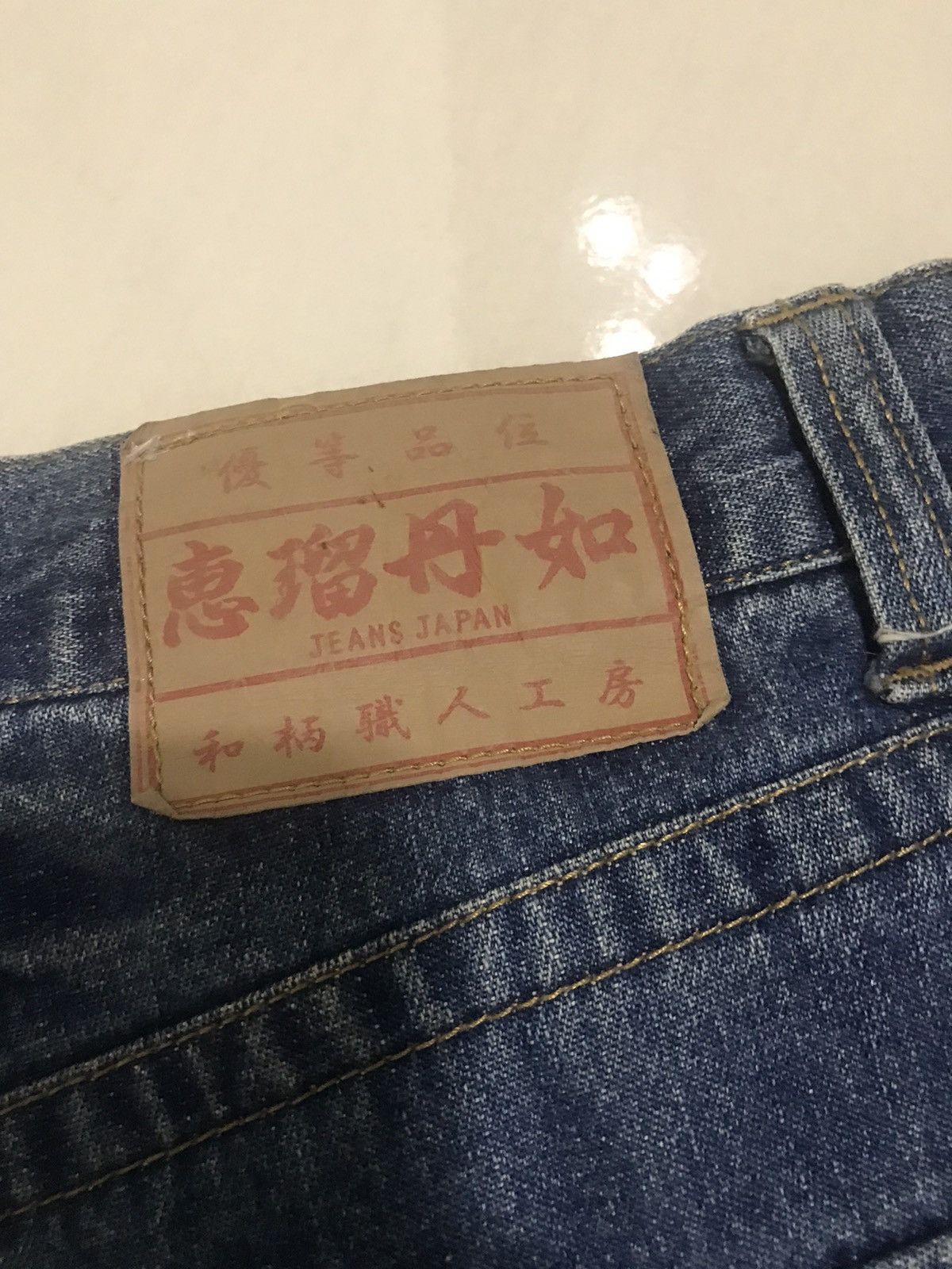 Japanese Brand Sukajan Dragon Denim Jeans Size 34 Waist Size US 34 / EU 50 - 7 Thumbnail