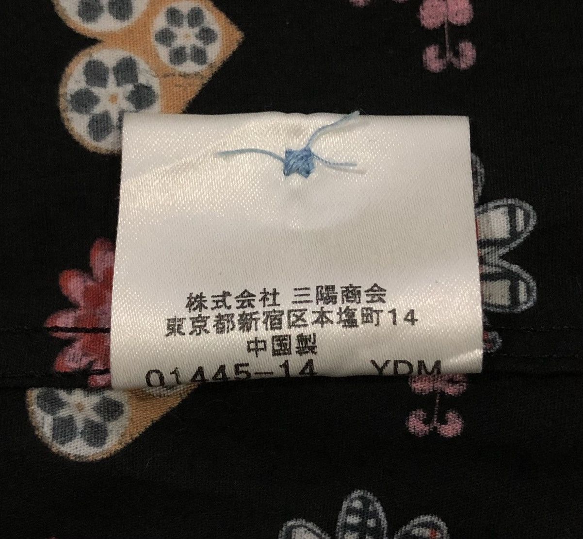Burberry Authentic Burberry Black Label Full Print Long Sleeves Shirt Size US S / EU 44-46 / 1 - 18 Thumbnail