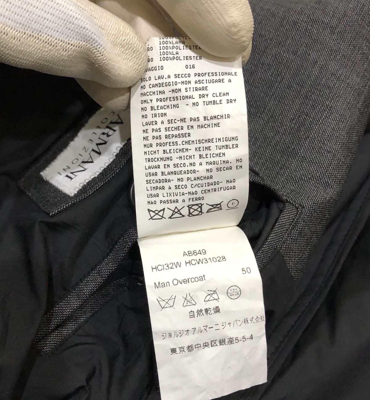Armani Armani Collezioni Overcoat with Wind Repellent Size US L / EU 52-54 / 3 - 19 Thumbnail