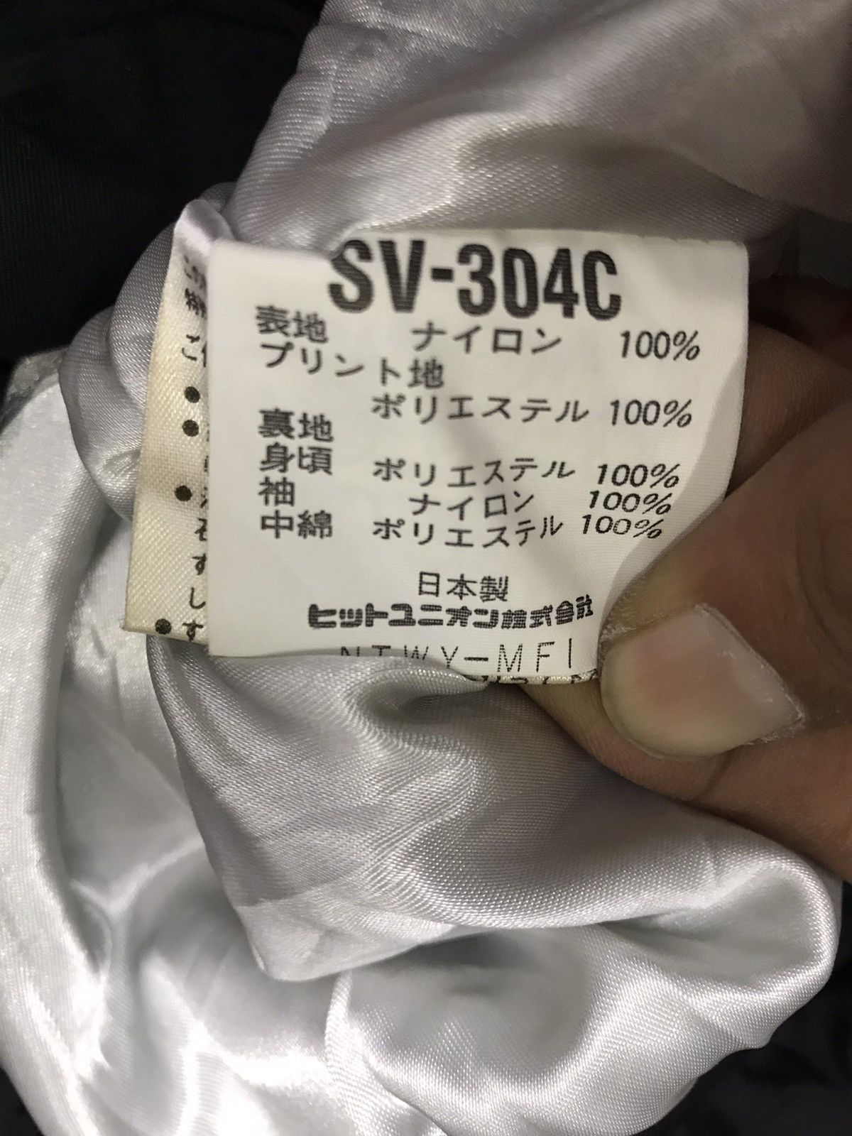Japanese Brand Vintage Silvy pop art design hoodie Ski jacket Size US L / EU 52-54 / 3 - 14 Thumbnail