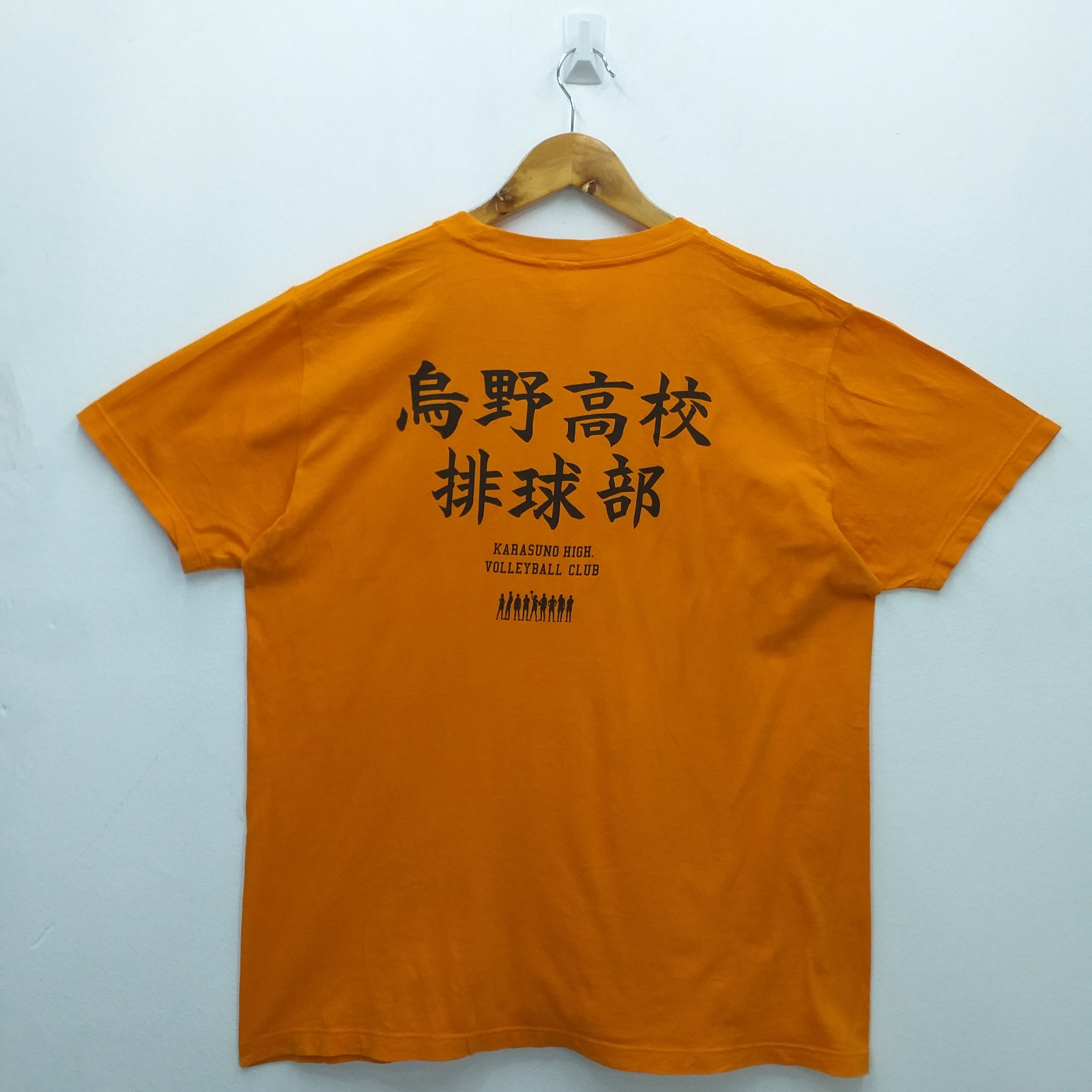 Anime × Japanese Brand × Vintage Vintage Karasuno High School Anime by Cospa Tee shirt -E079 Size US XL / EU 56 / 4 - 2 Thumbnail