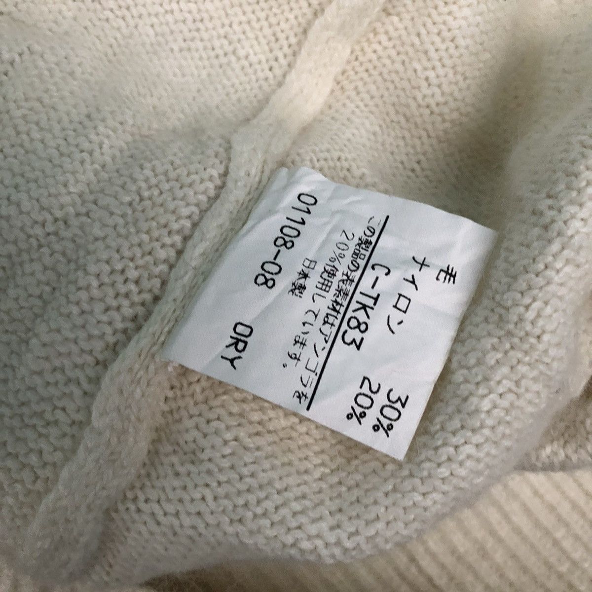 Burberry Rare Vintage Burberrys Golf Knitwear Sweater Big Logo Size US S / EU 44-46 / 1 - 4 Thumbnail