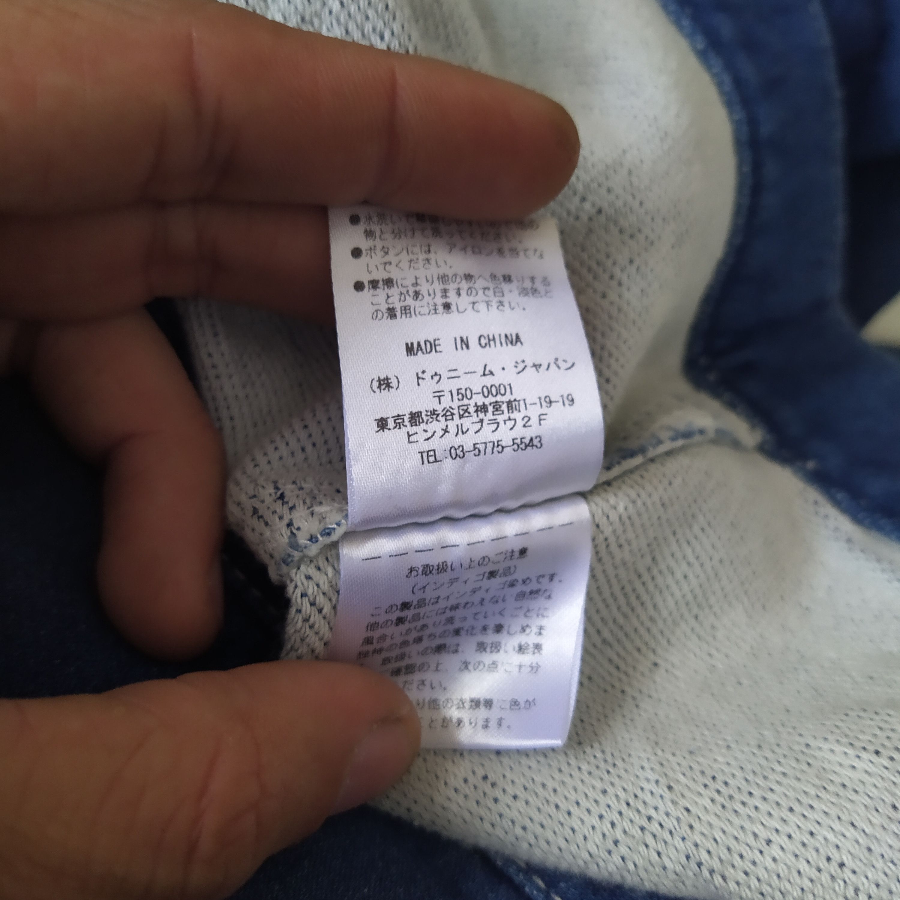 Denime DENIME JAPAN 507 DOUBLE POCET JACKET (D166) Size US S / EU 44-46 / 1 - 5 Thumbnail