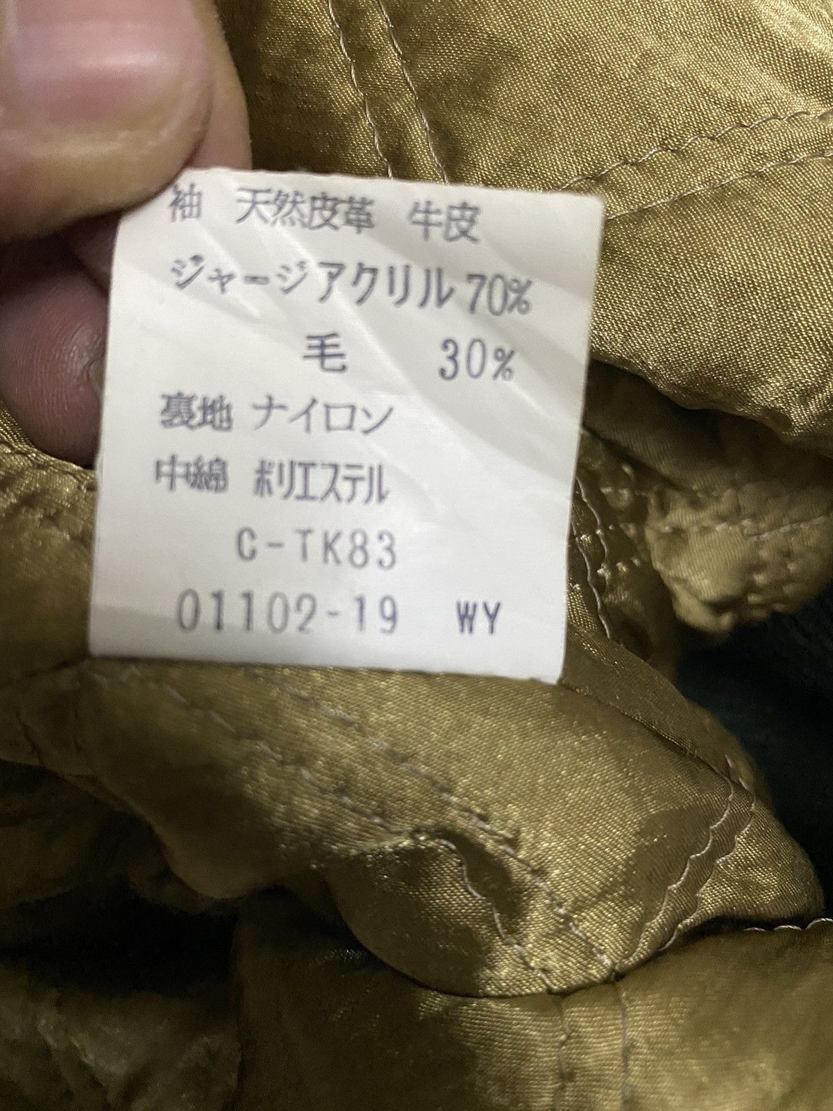 Leather Japanese Brand At-Ease Varsity Bomber Letterman’s jackets Size US L / EU 52-54 / 3 - 9 Thumbnail