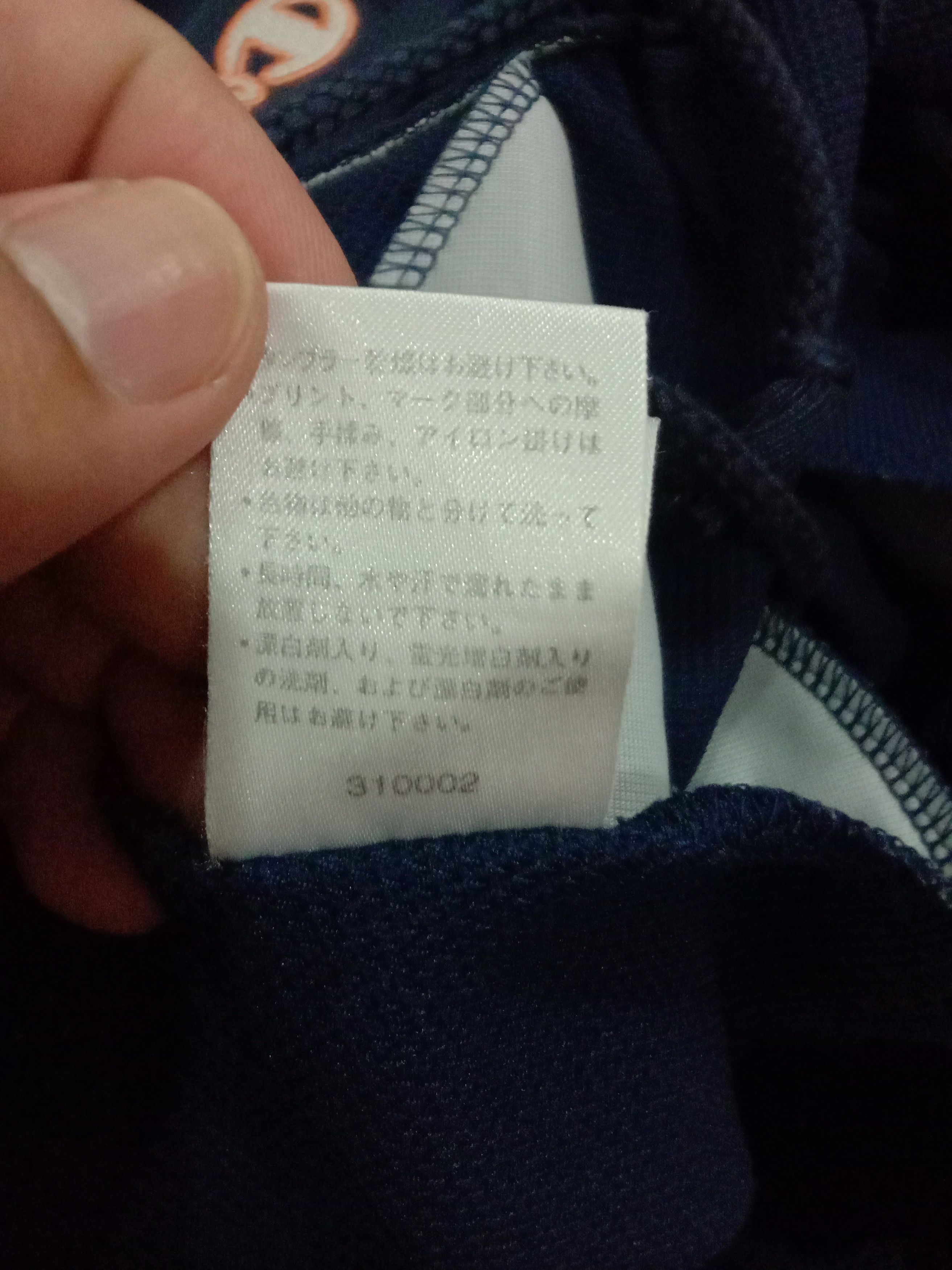 Champion Champion / Championproducts Vintage Pants Size US 36 / EU 52 - 9 Thumbnail