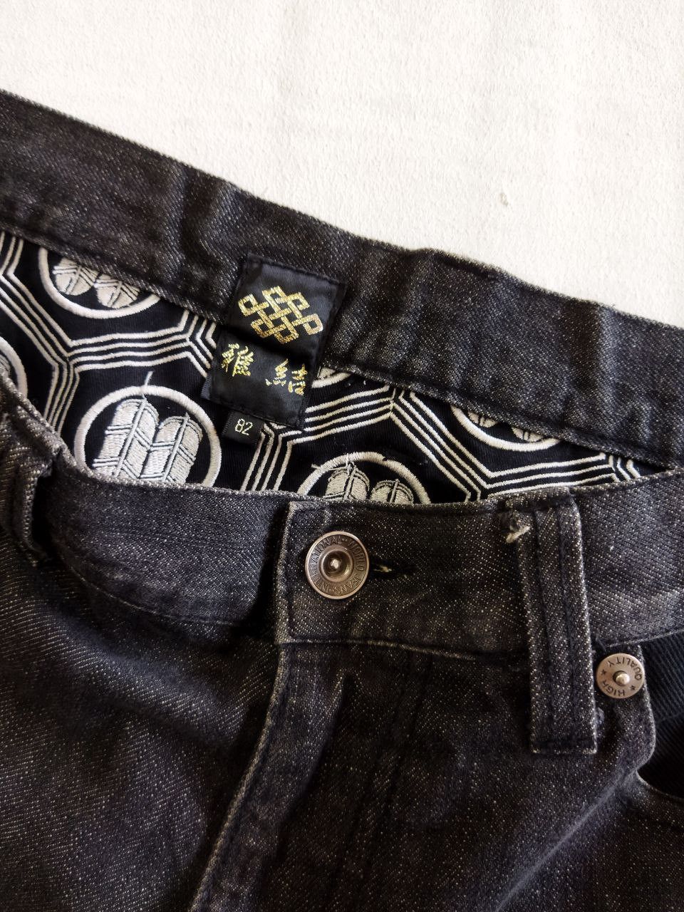 Japanese Brand Japanese Brand Sukajan Style 7 Pocket Jeans Size US 33 - 8 Thumbnail