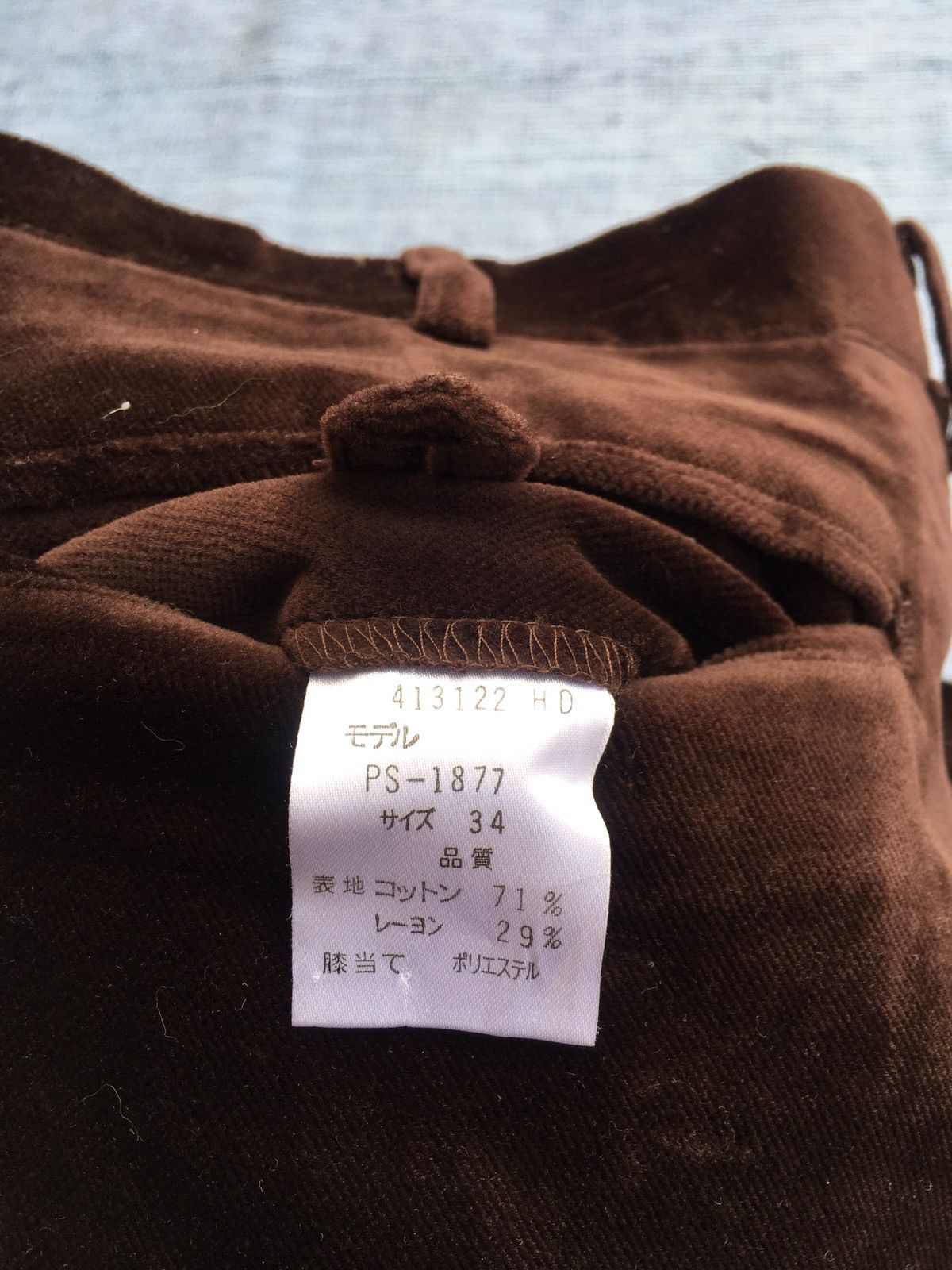 Paul Smith velvet pants Size US 34 / EU 50 - 11 Thumbnail