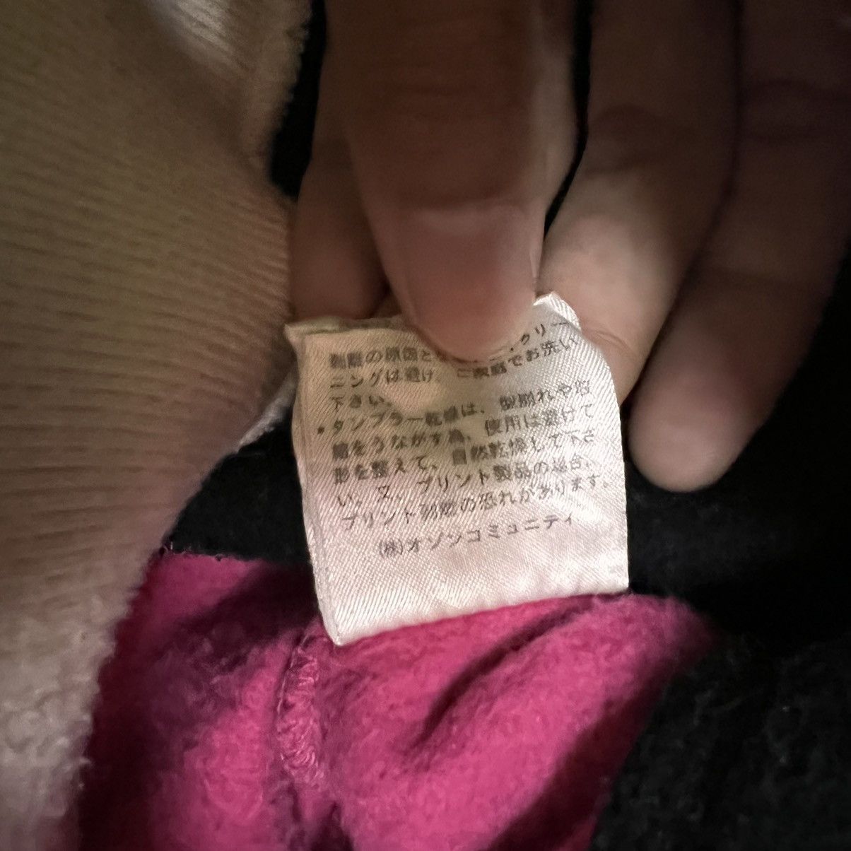Hysteric Glamour Vintage Hysteric Glamour Big Logo Zipper Sweater Size US XS / EU 42 / 0 - 5 Thumbnail