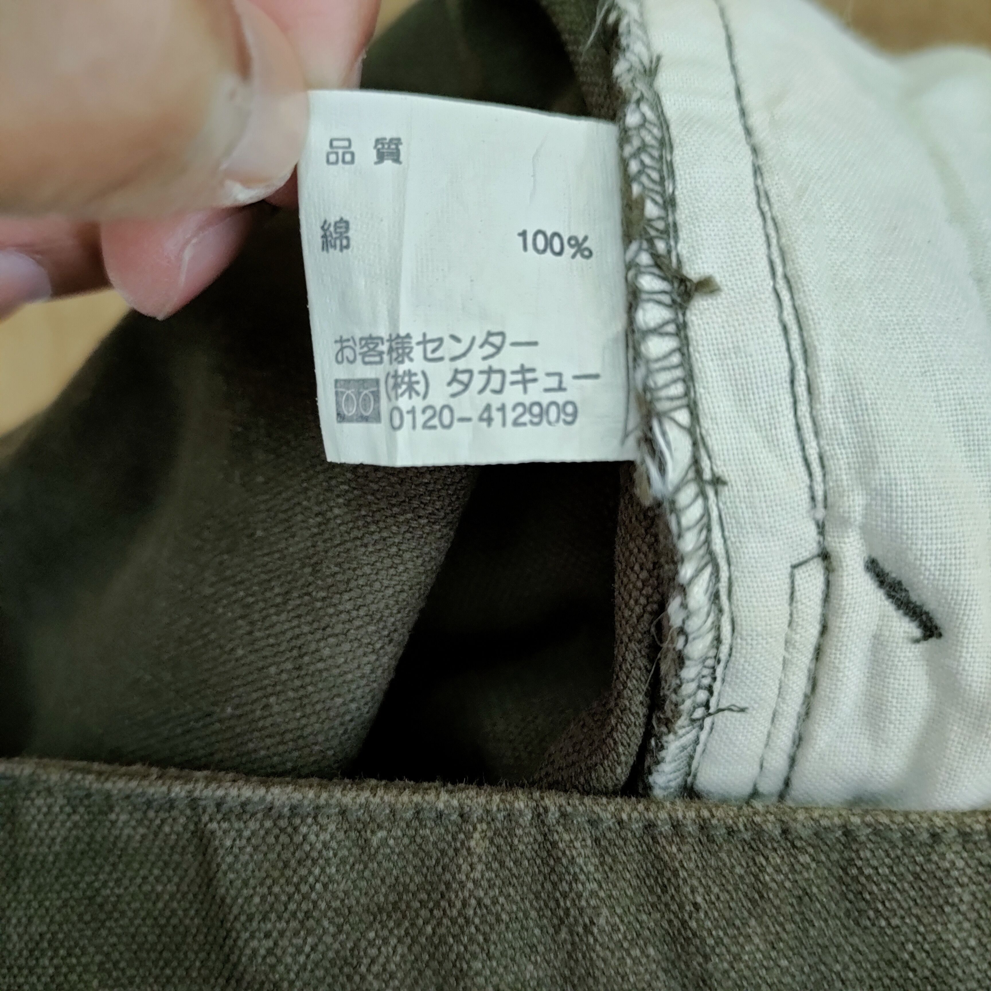 Japanese Brand TAKAIQ.COM CARGO PANTS Size US 32 / EU 48 - 15 Thumbnail