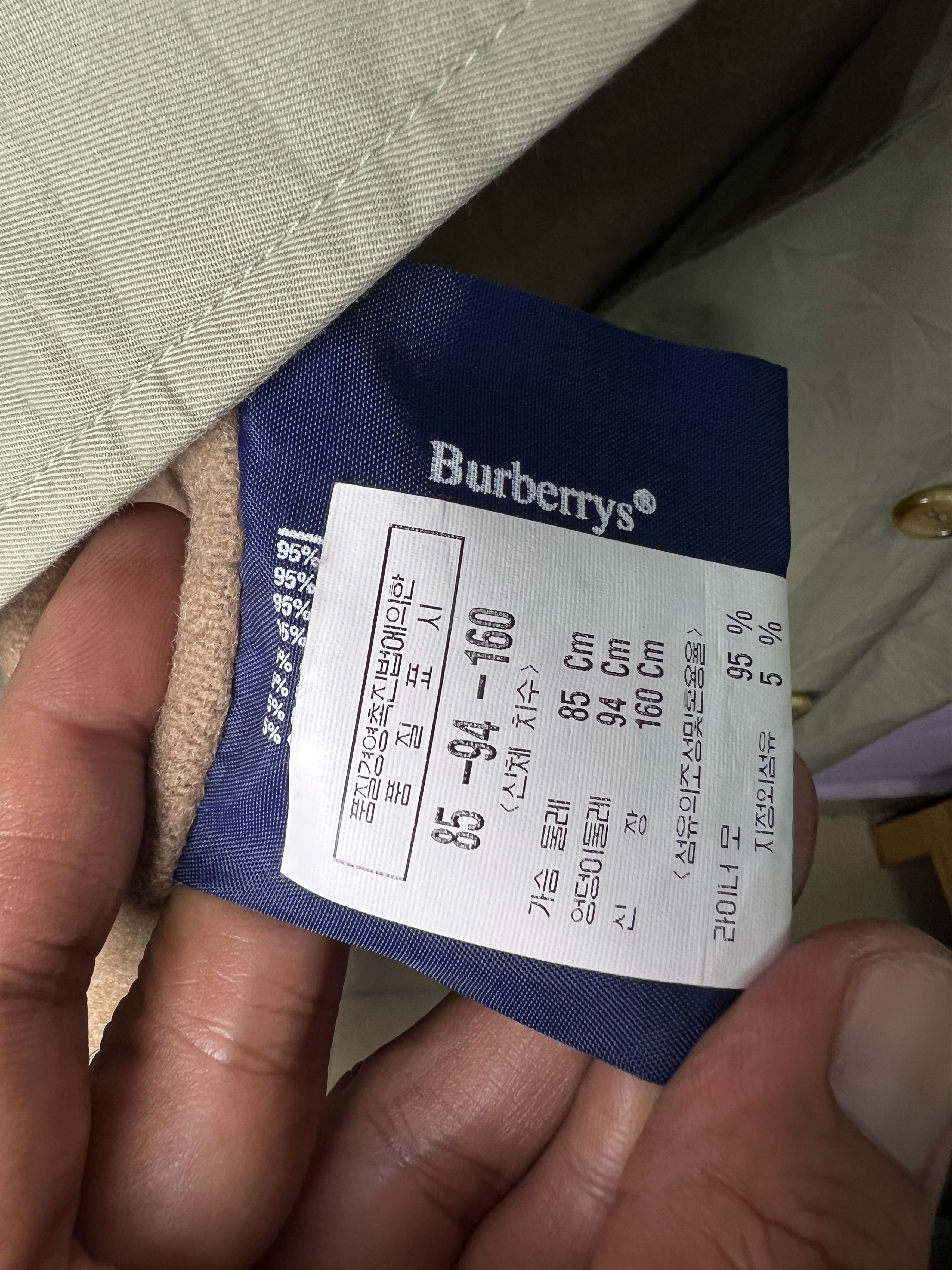 Burberry 🔥Vintage Burberrys’ Made In England Coats Size US S / EU 44-46 / 1 - 19 Thumbnail