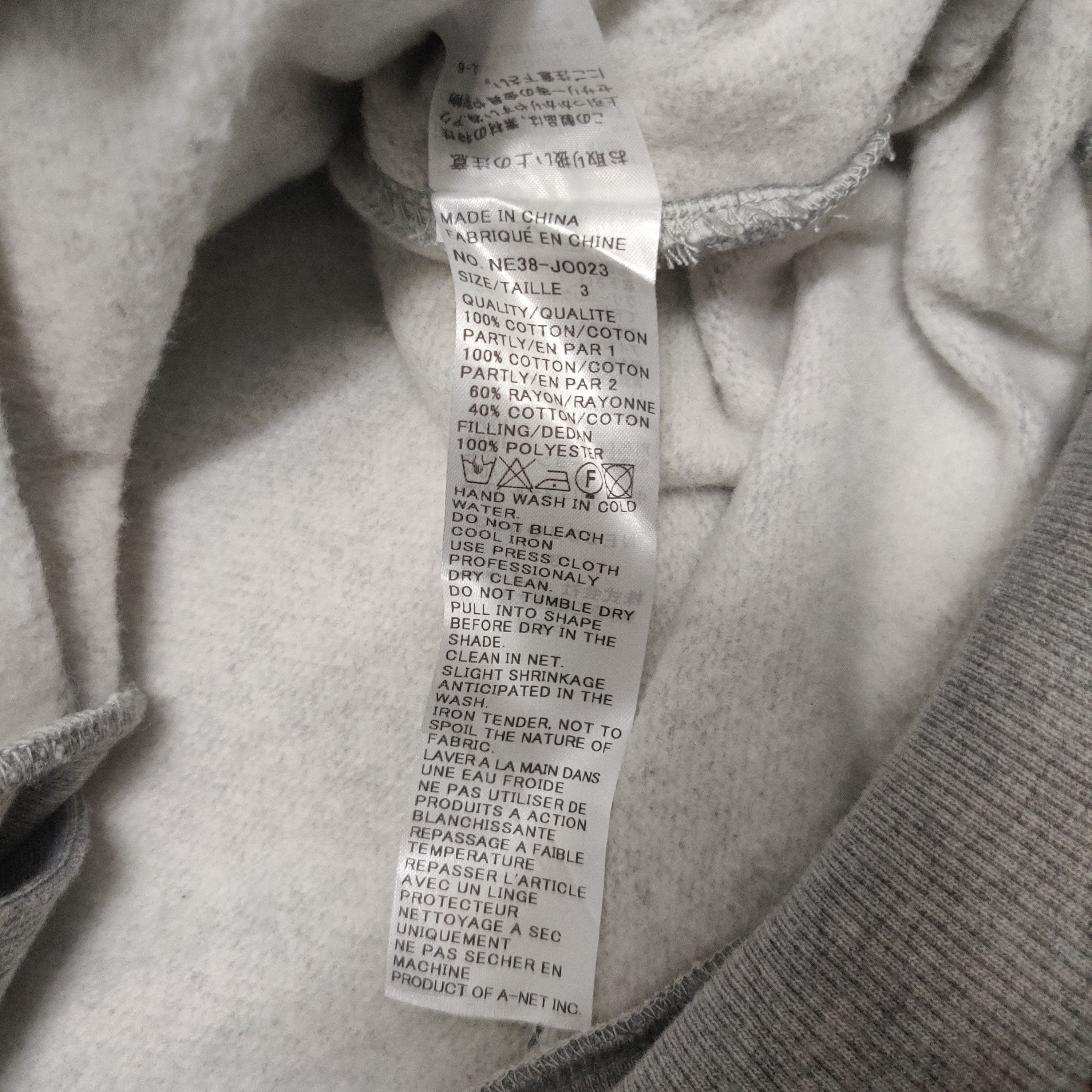 Ne-Net Ne-Net Issey Miyake Cardigan Size US L / EU 52-54 / 3 - 8 Thumbnail