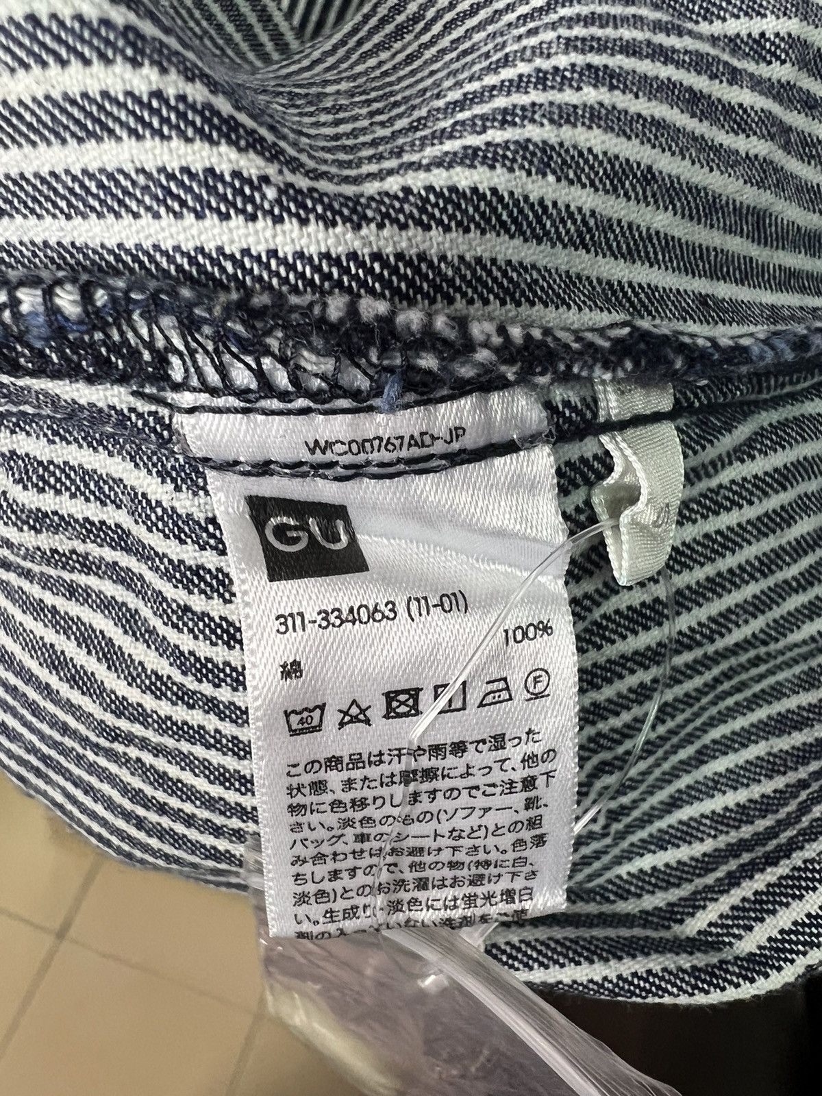 GU 🔥Gu Hickory Stripes Chore Jacket Size US S / EU 44-46 / 1 - 6 Thumbnail