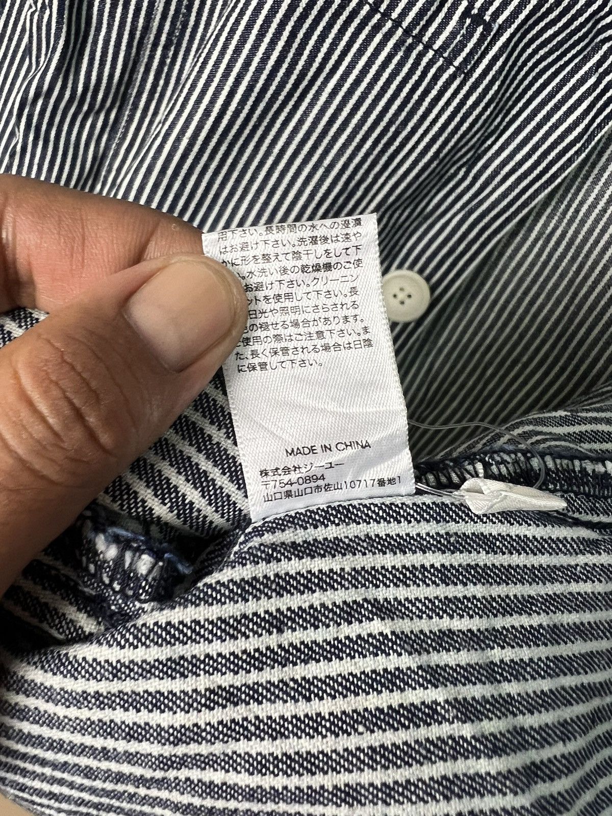 GU 🔥Gu Hickory Stripes Chore Jacket Size US S / EU 44-46 / 1 - 9 Thumbnail