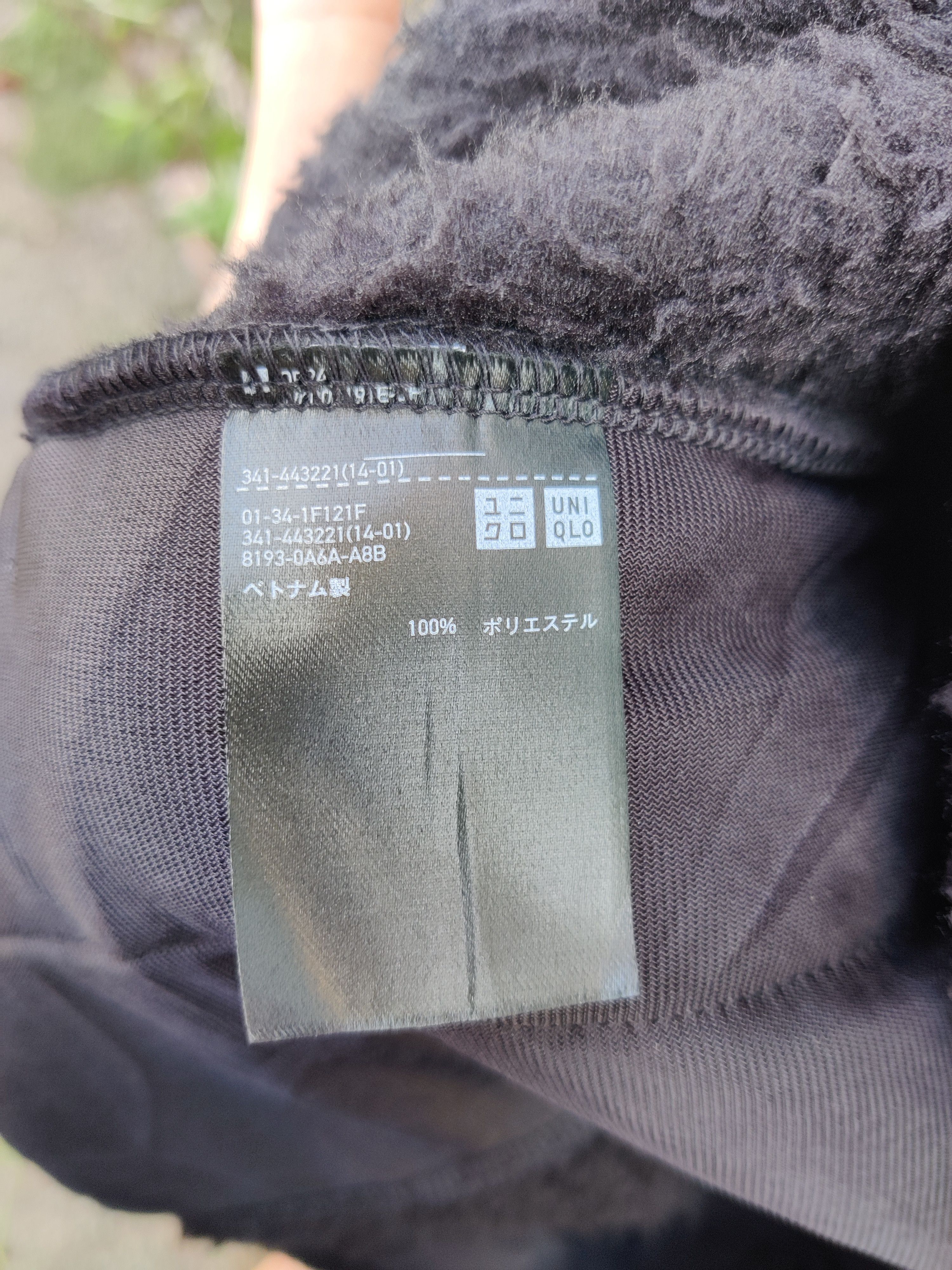 Uniqlo × White Mountaineering White Mountaineering Uniqlo Deep Pile Fleece Jacket Size US M / EU 48-50 / 2 - 6 Thumbnail
