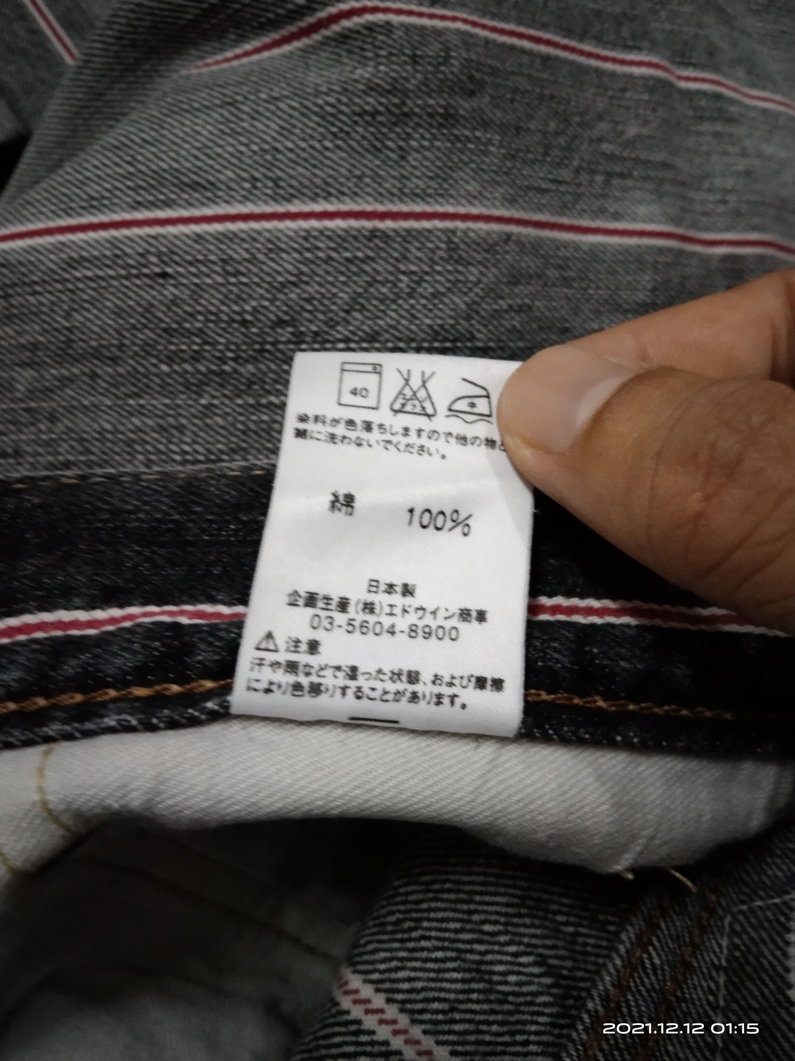 Japanese Brand HOT ITEM🔥DiSTRESSED FLARE EDWIN FULL SELVEDGE JAPAN Size US 29 - 7 Thumbnail