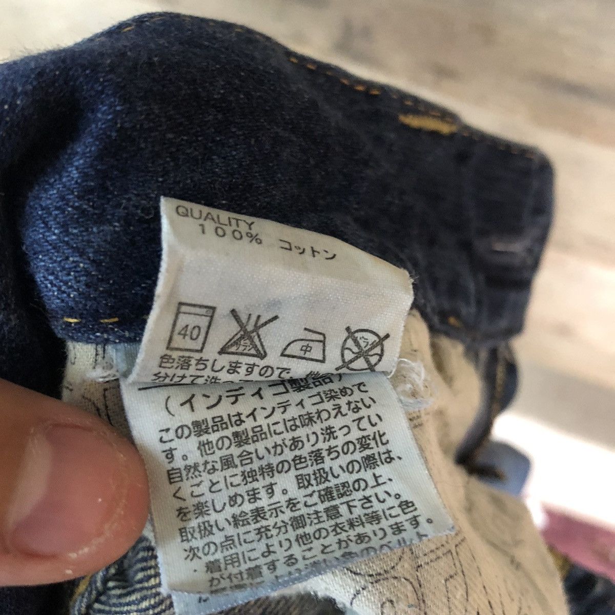 Japanese Brand Sly Blue japan distressed Denim Jeans Pants #5753 Size 30" / US 8 / IT 44 - 16 Thumbnail